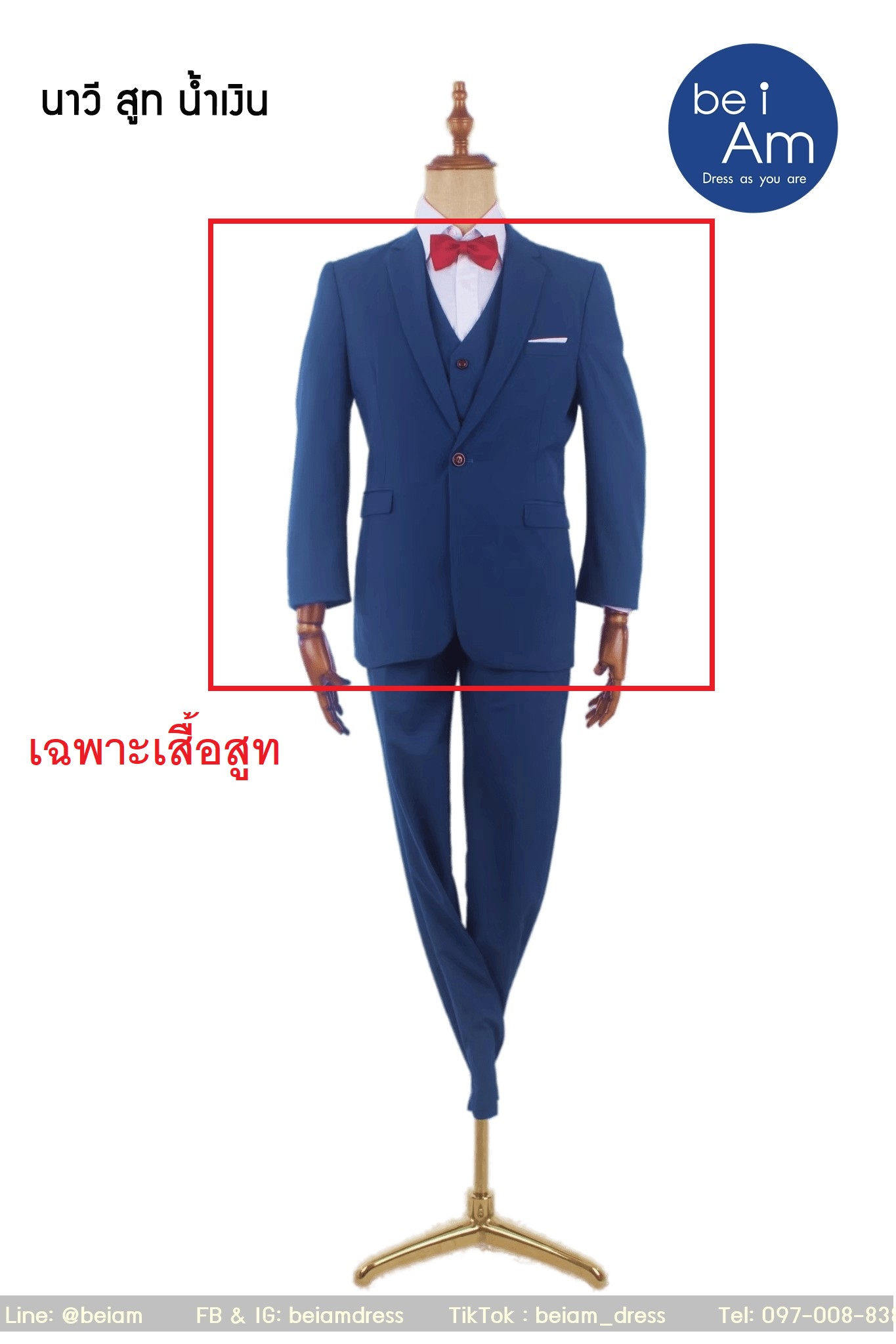 āđāļŠāļ·āđāļāļŠāļđāļāļāđāļģāđāļāļīāļ āļāļēāļ§āļĩ size 54 - 02 āļāļļāļāļŠāļđāļ āļāđāļģāđāļāļīāļ