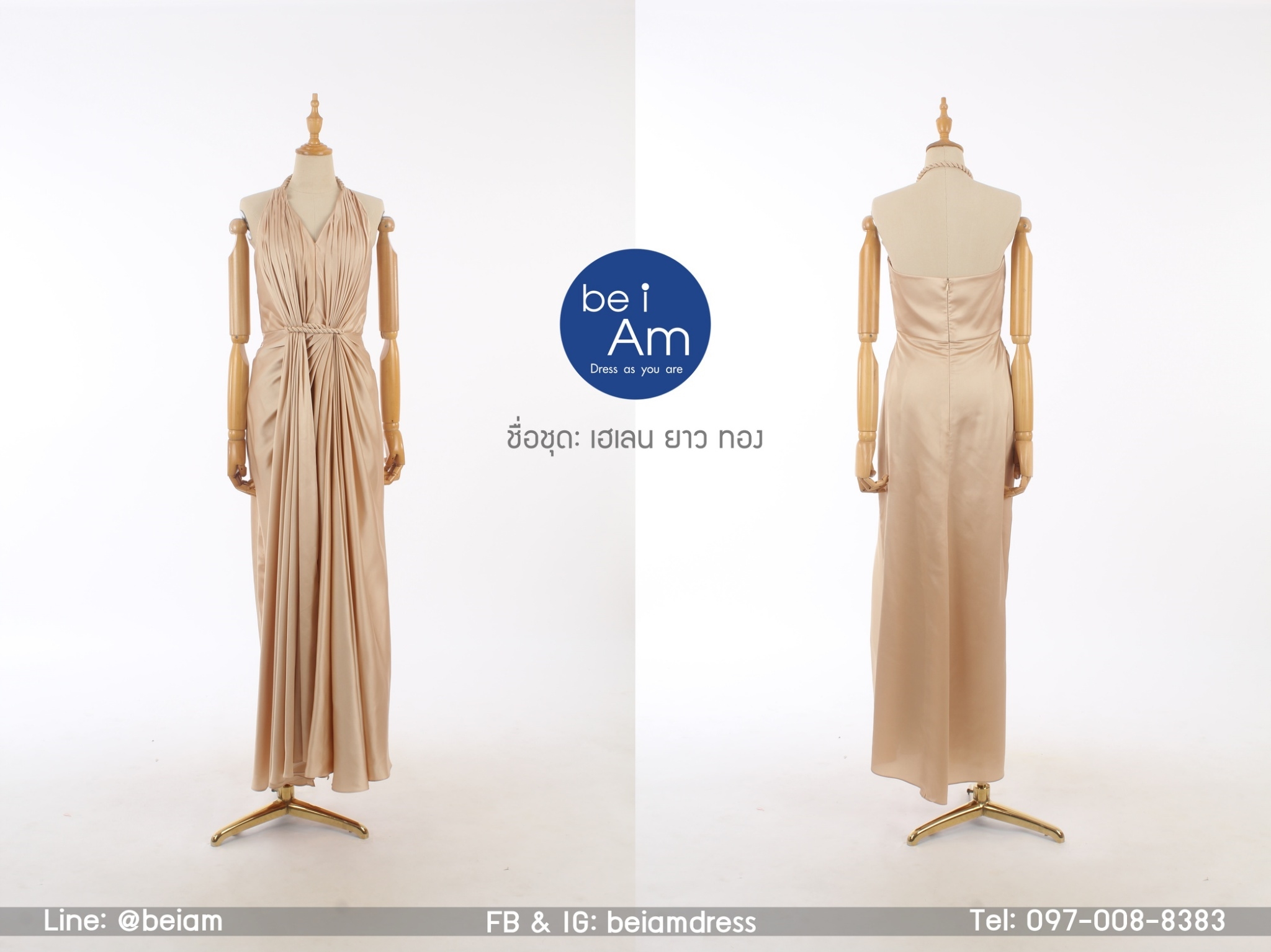 เฮเลนยาว ทอง ชุดราตรียาว ทอง