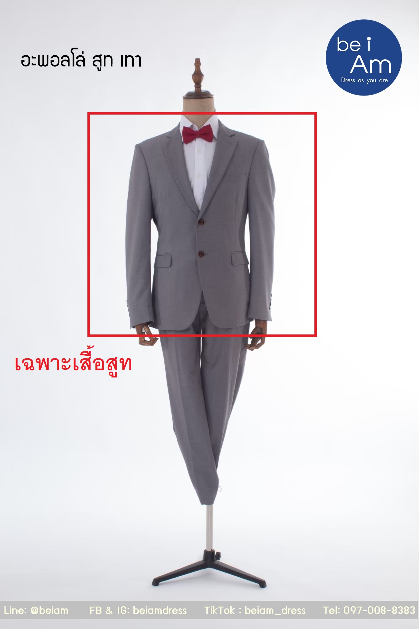 āđāļŠāļ·āđāļāļŠāļđāļāđāļāļē āļāļ°āļāļāļĨāđāļĨāđ size 52-17 āļāļļāļāļŠāļđāļ āđāļāļē
