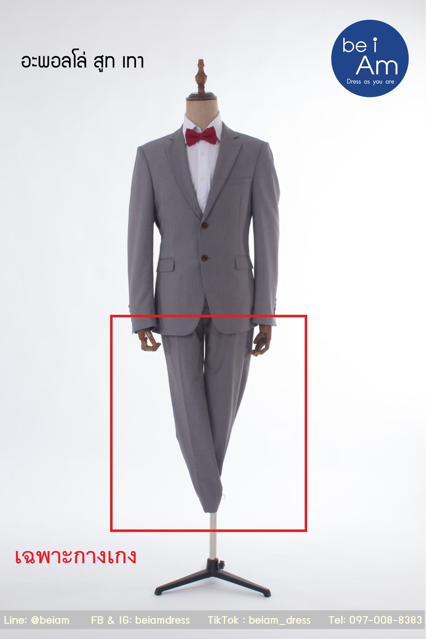 āļāļēāļāđāļāļāļŠāļđāļāđāļāļē āļāļ°āļāļāļĨāđāļĨāđ size 33-15 āļāļļāļāļŠāļđāļ āđāļāļē
