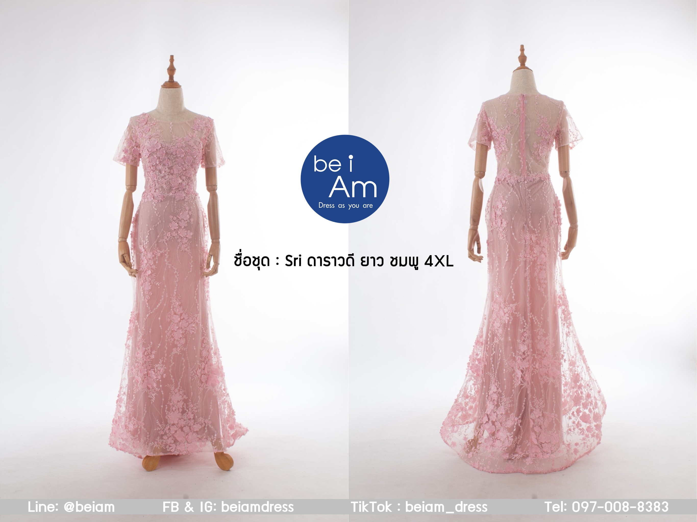 Sri ดาราวดี ยาว ชมพู 4XL ชุดราตรียาว ชมพู