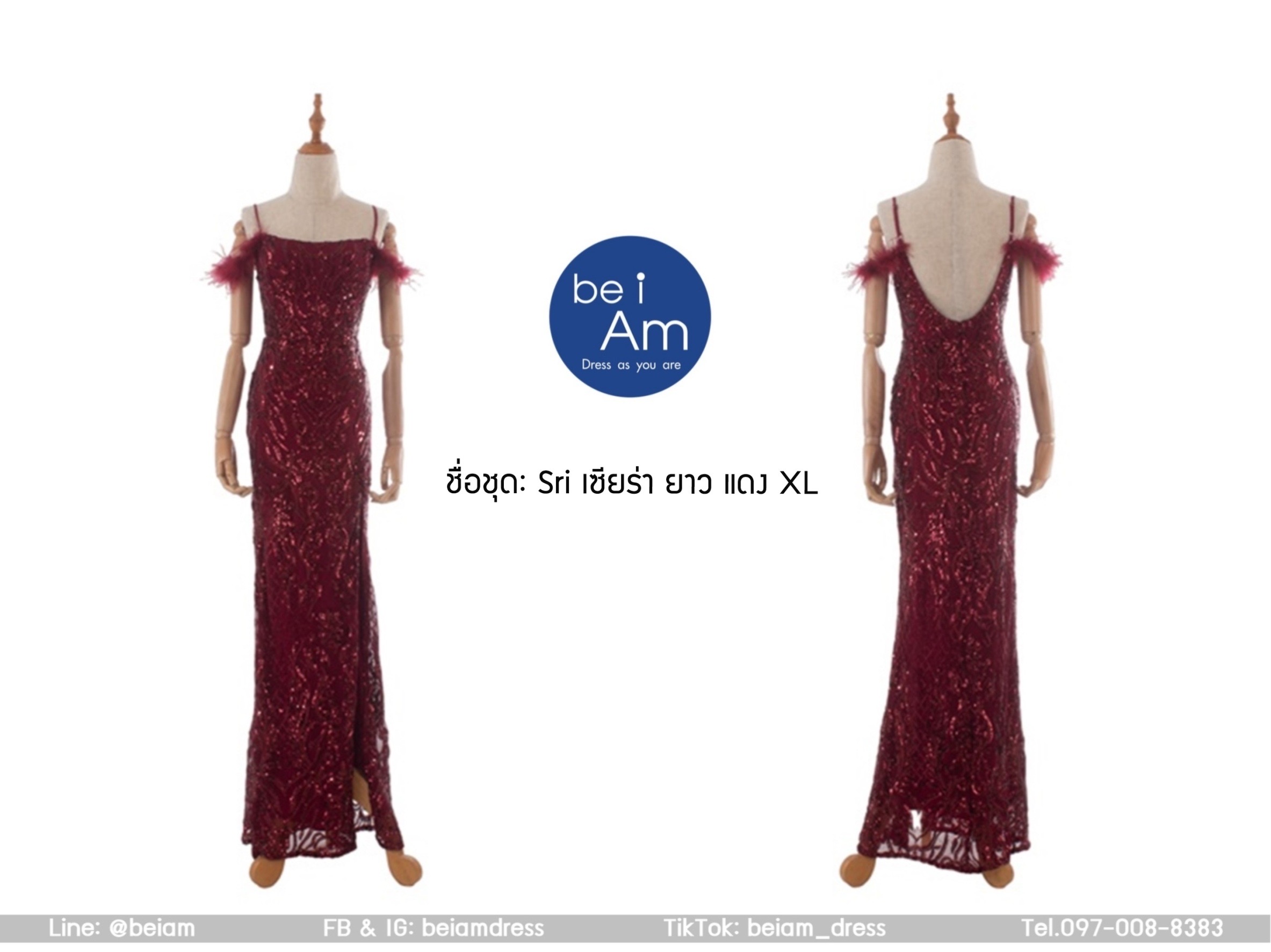 Sri เซียร่า ยาว แดง 2XL ชุดราตรียาว แดง
