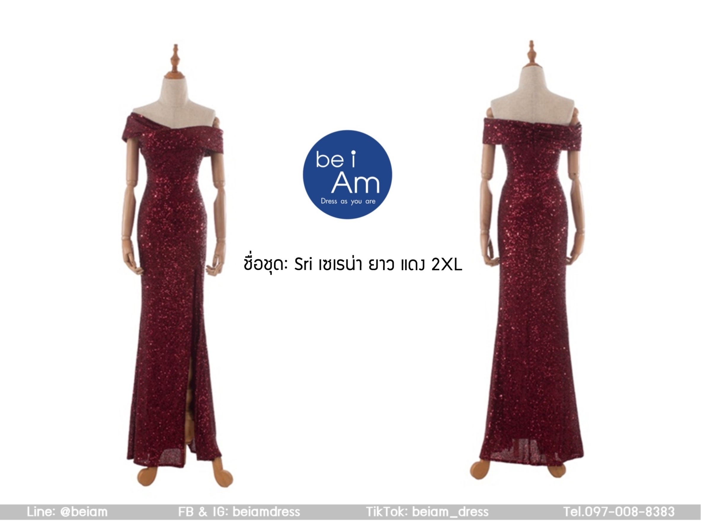 Sri เซเรน่า ยาว แดง 2XL ชุดราตรียาว แดง