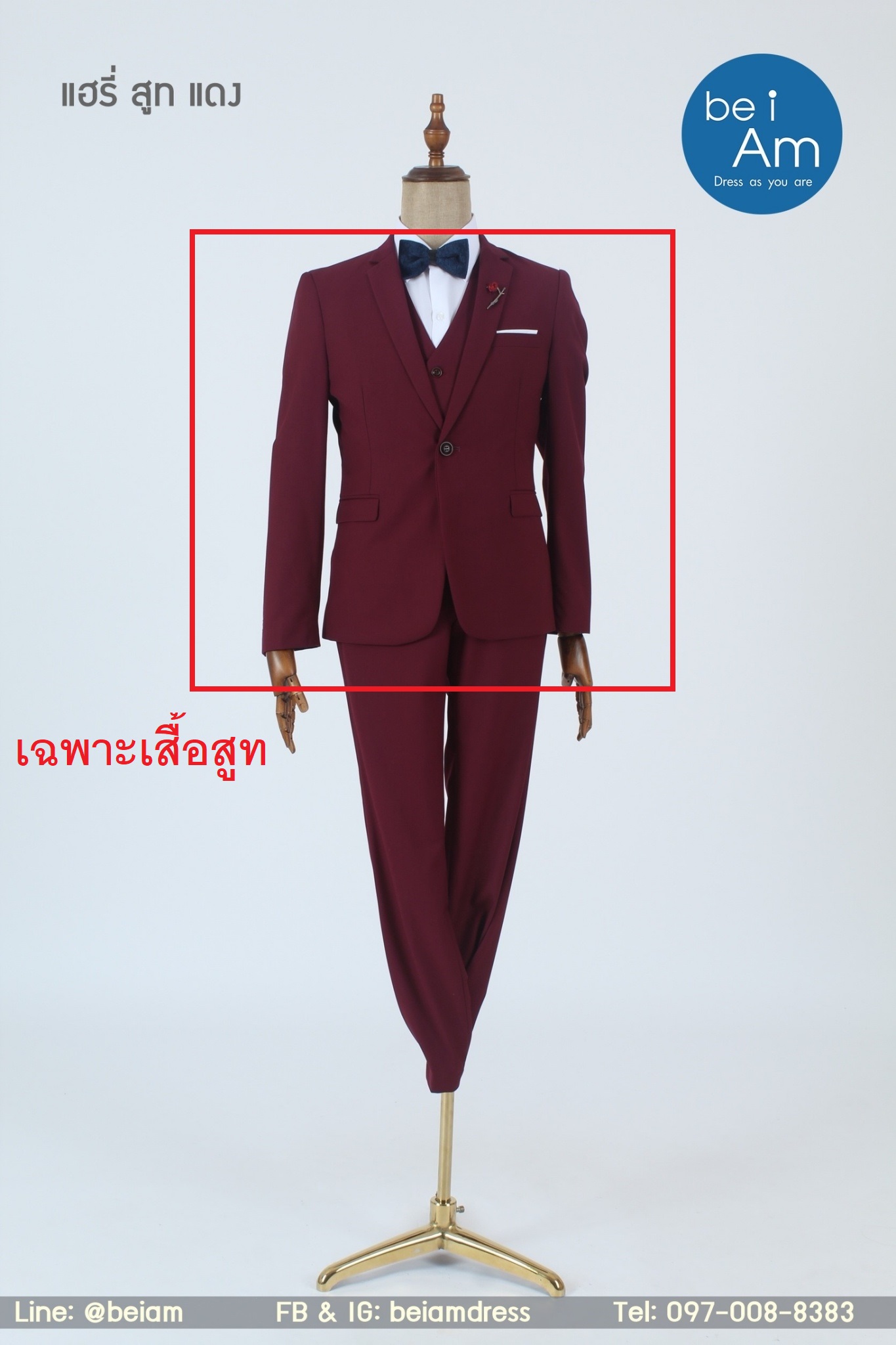 āđāļŠāļ·āđāļāđāļŪāļĢāļĩāđ āļŠāļđāļ āđāļāļ size 54 - 03 āļāļļāļāļŠāļđāļ āđāļāļ