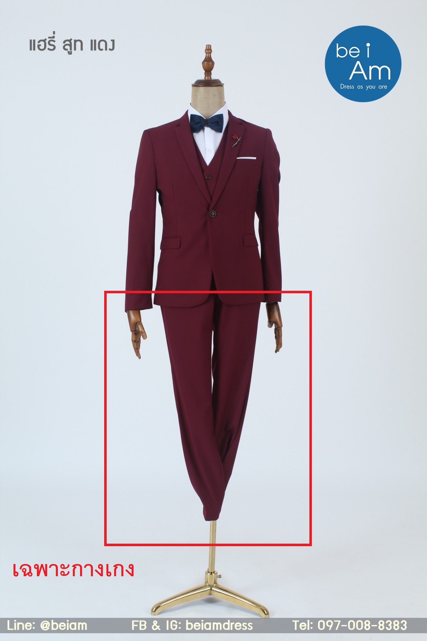 āļāļēāļāđāļāļāđāļŪāļĢāļĩāđ āļŠāļđāļ āđāļāļ size 33 - 14 āļāļļāļāļŠāļđāļ āđāļāļ
