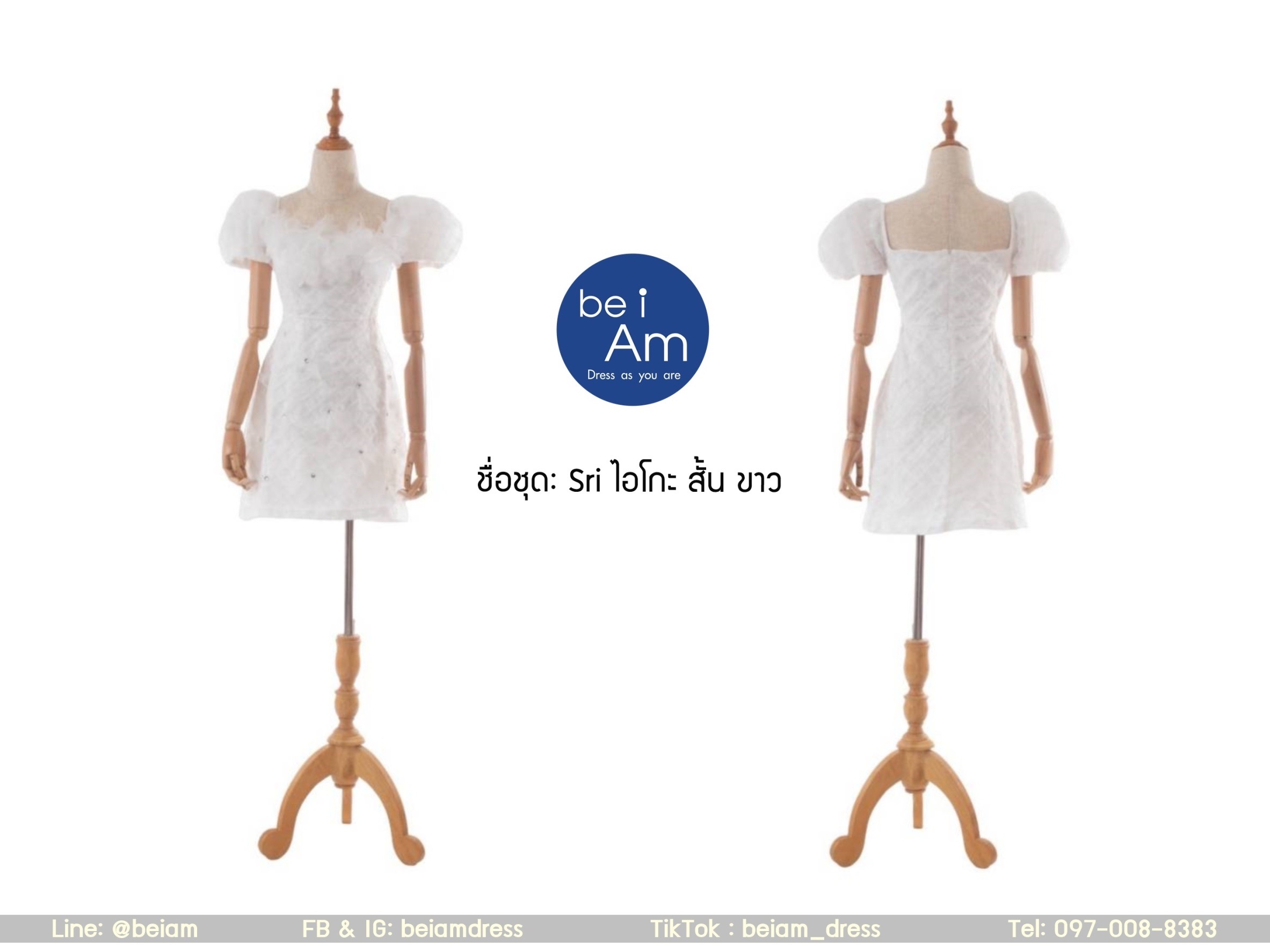 Sri ไอโกะ สั้น ขาว L ชุดราตรีสั้น ขาว