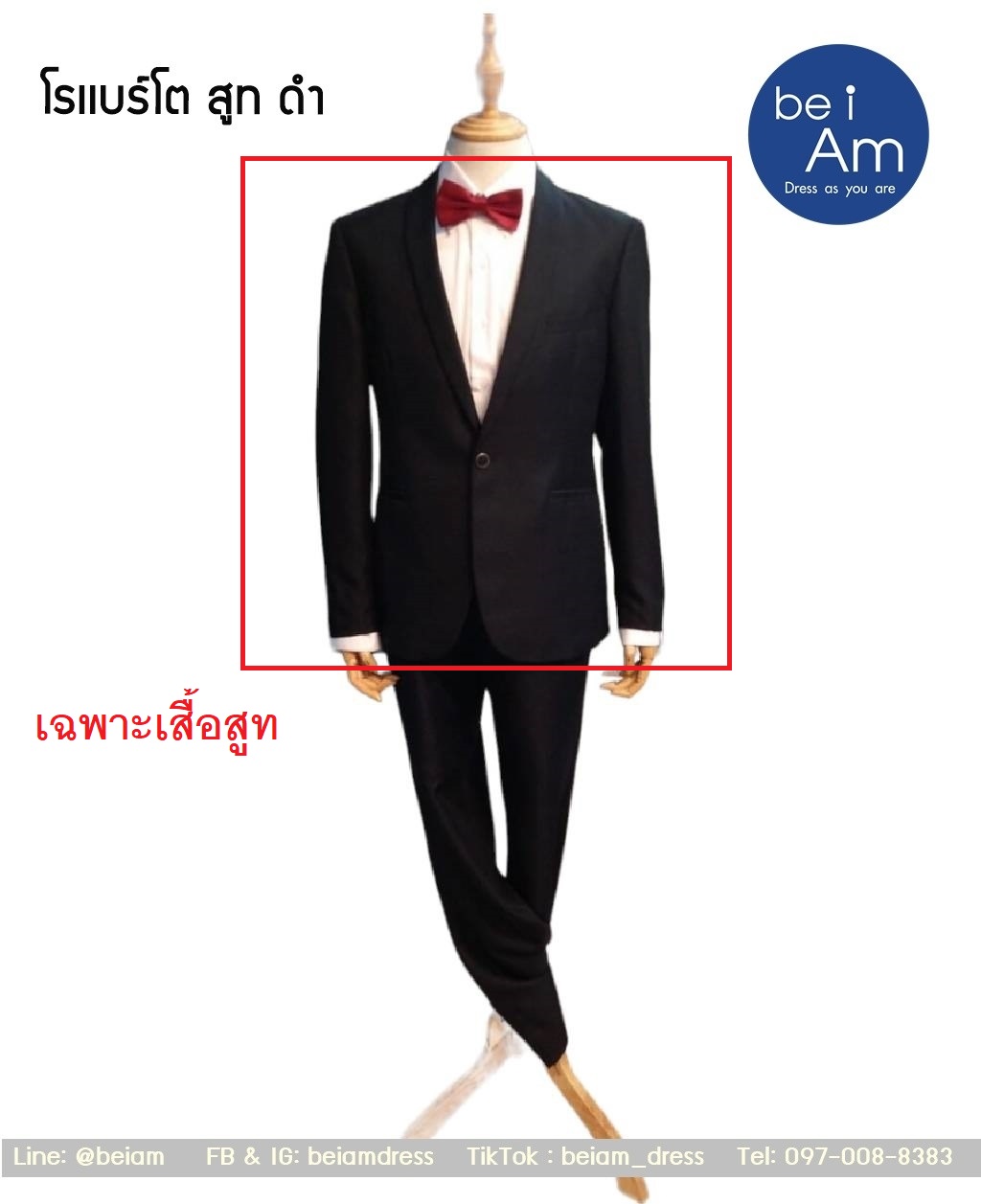 โรแบร์โต สูทดำ - Size52 ชุดสูท ดำ