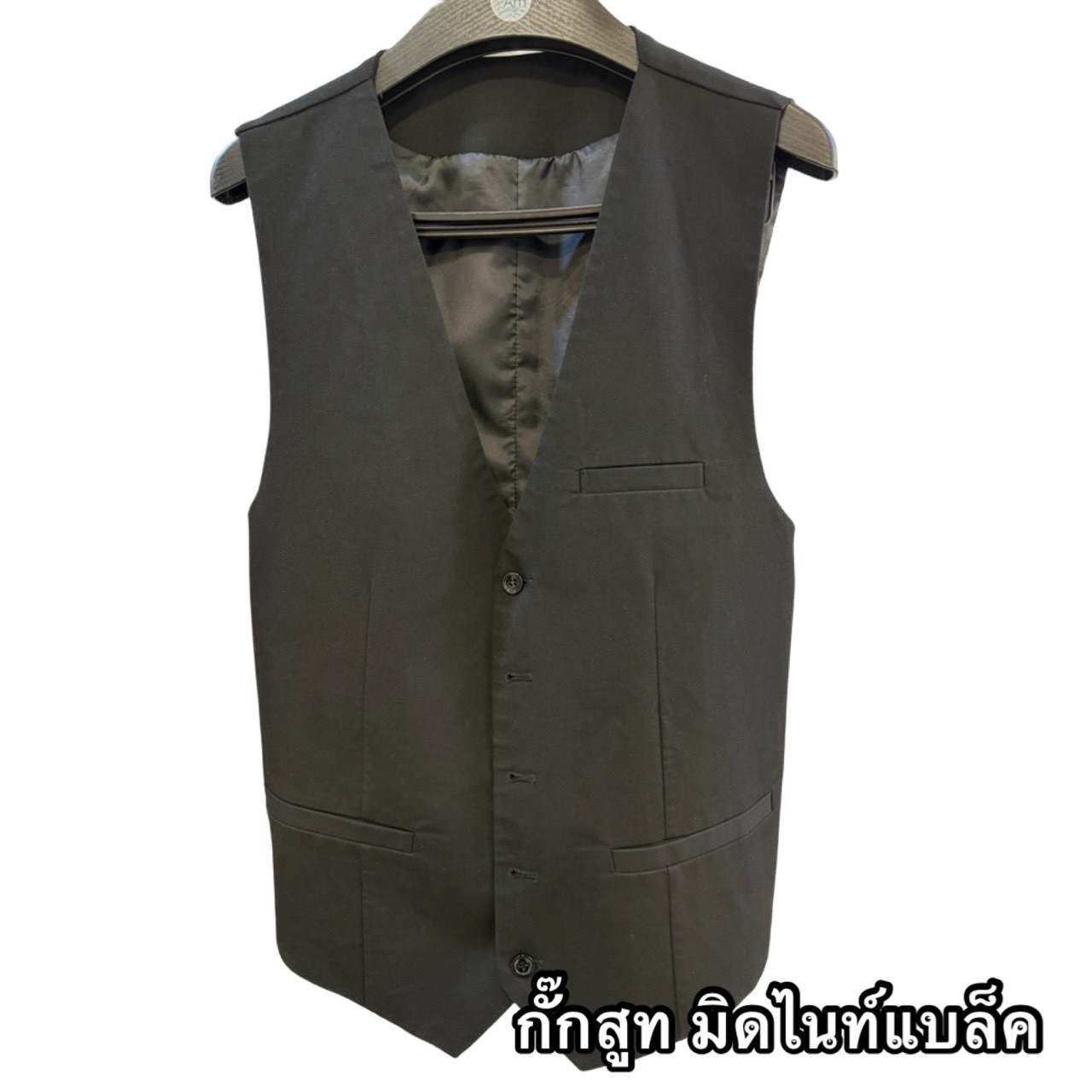 กั๊กสูท มิดไนท์ แบล็ค size 52 ชุดสูท ดำ