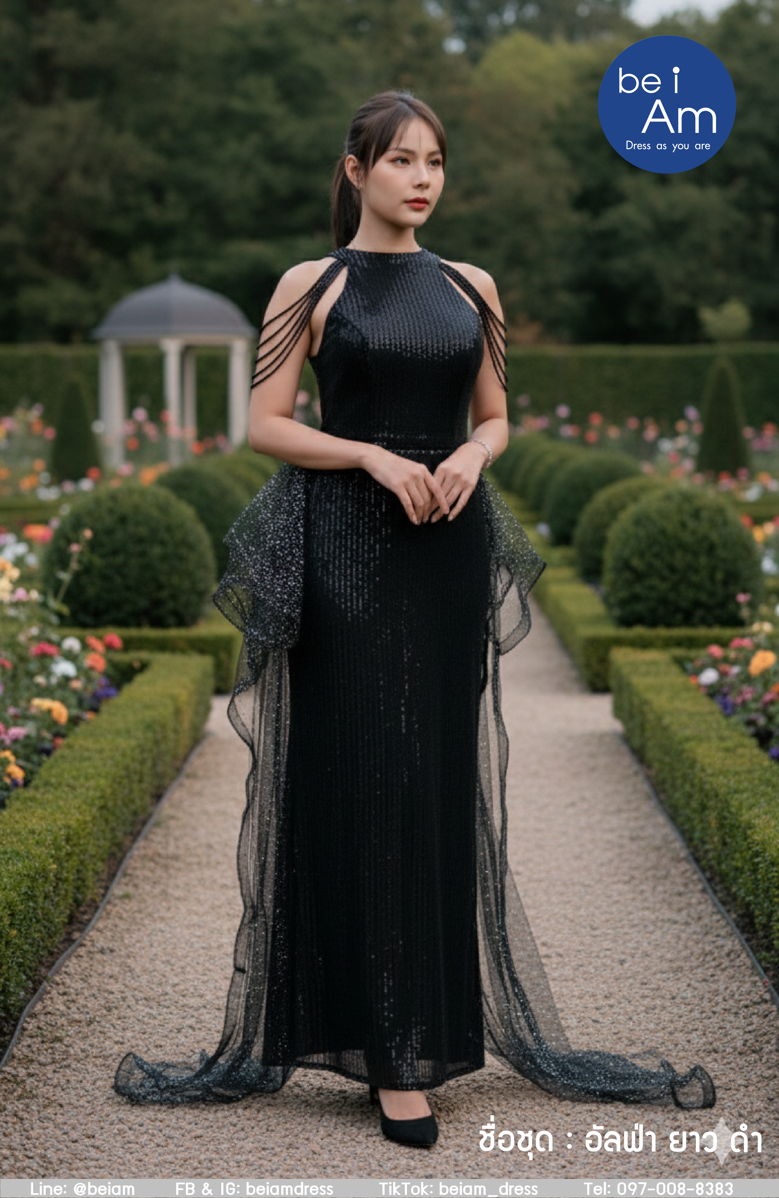 อัลฟ่า ยาว ดำ ชุดราตรียาว ดำ