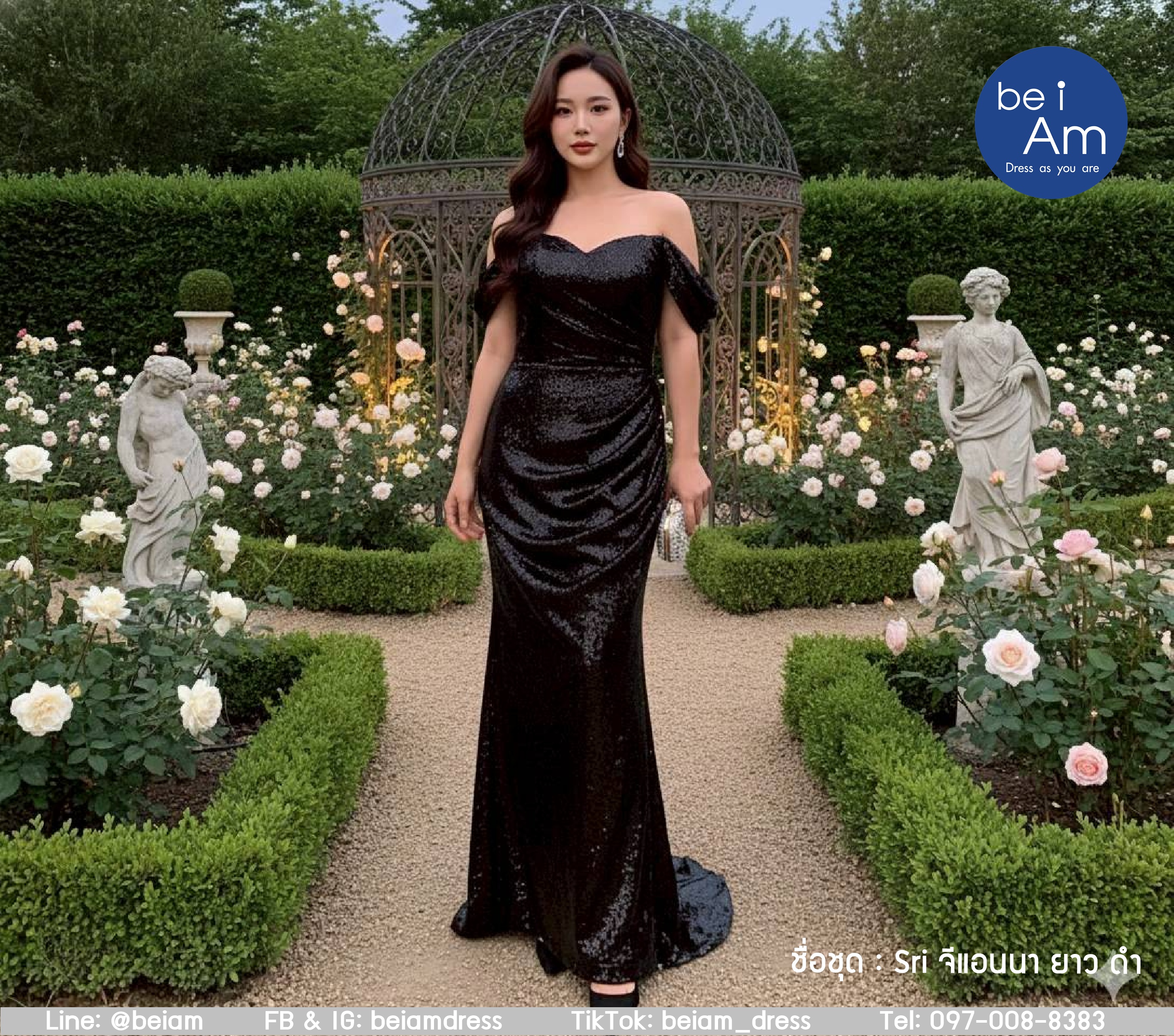 จีแอนนา ยาว ดำ ชุดราตรียาว ดำ