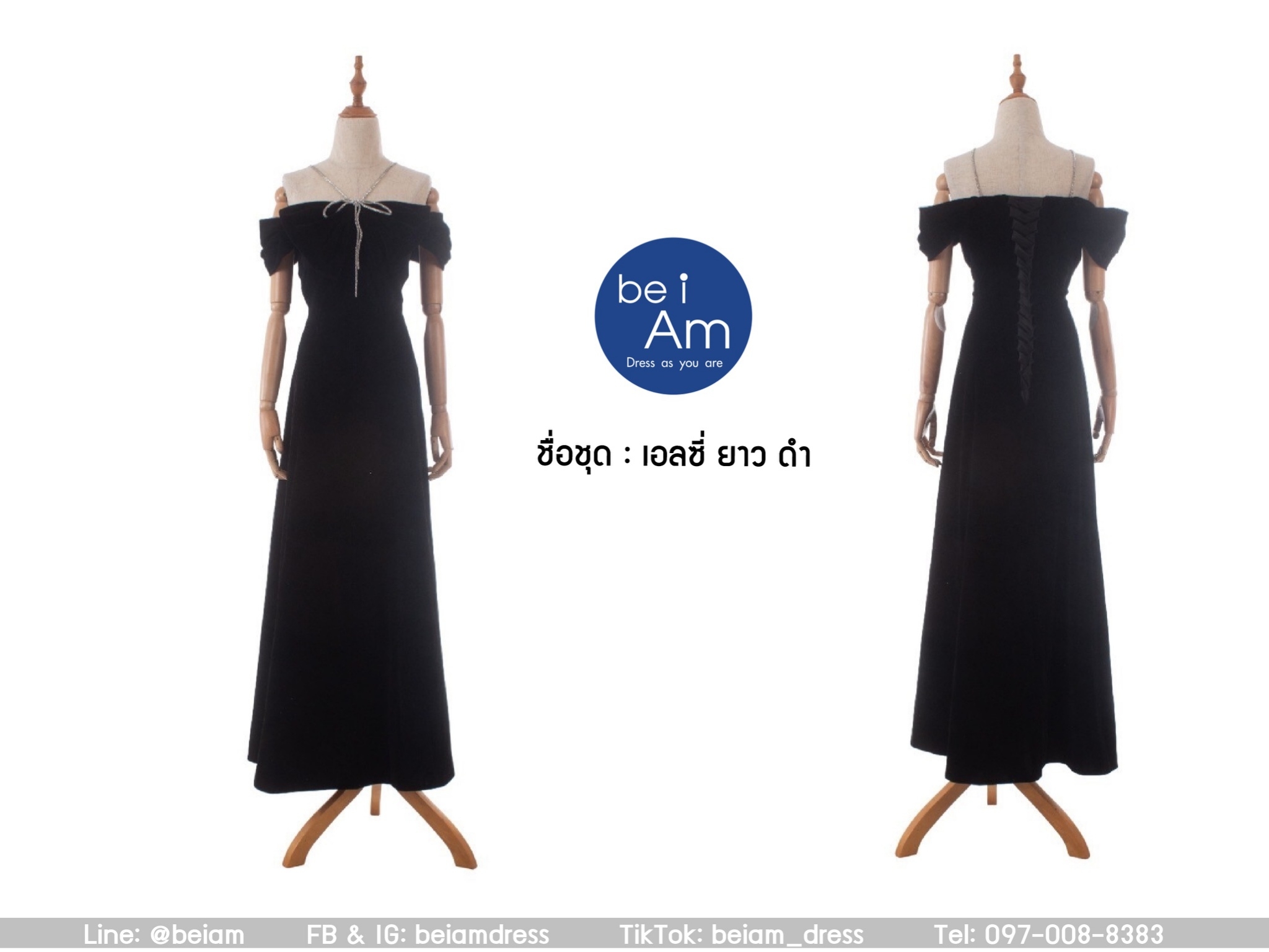 เอลซี่ ยาว ดำ New ชุดราตรียาว ดำ