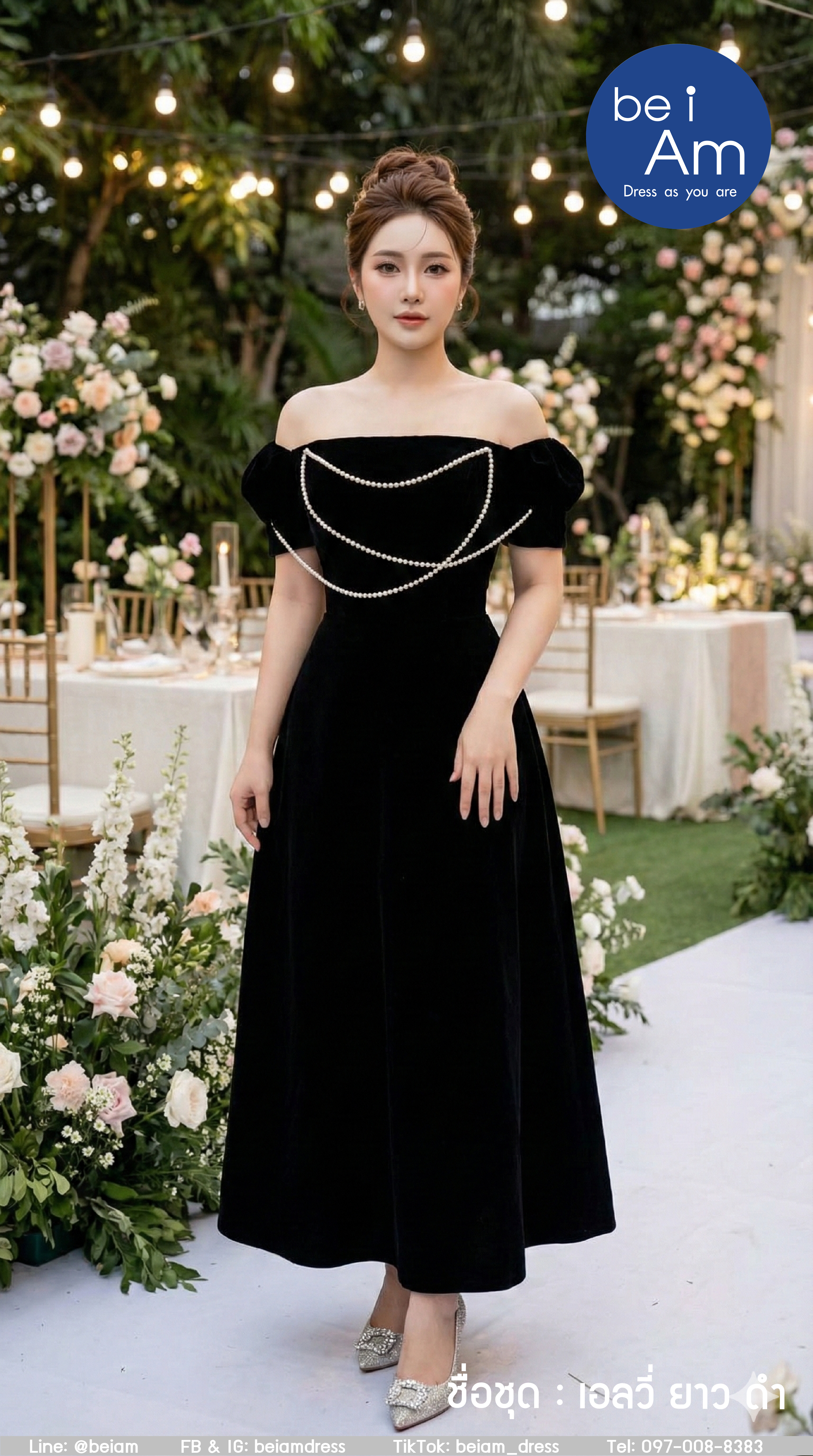 cwn เอลวี่ยาว ดำ ชุดราตรียาว ดำ