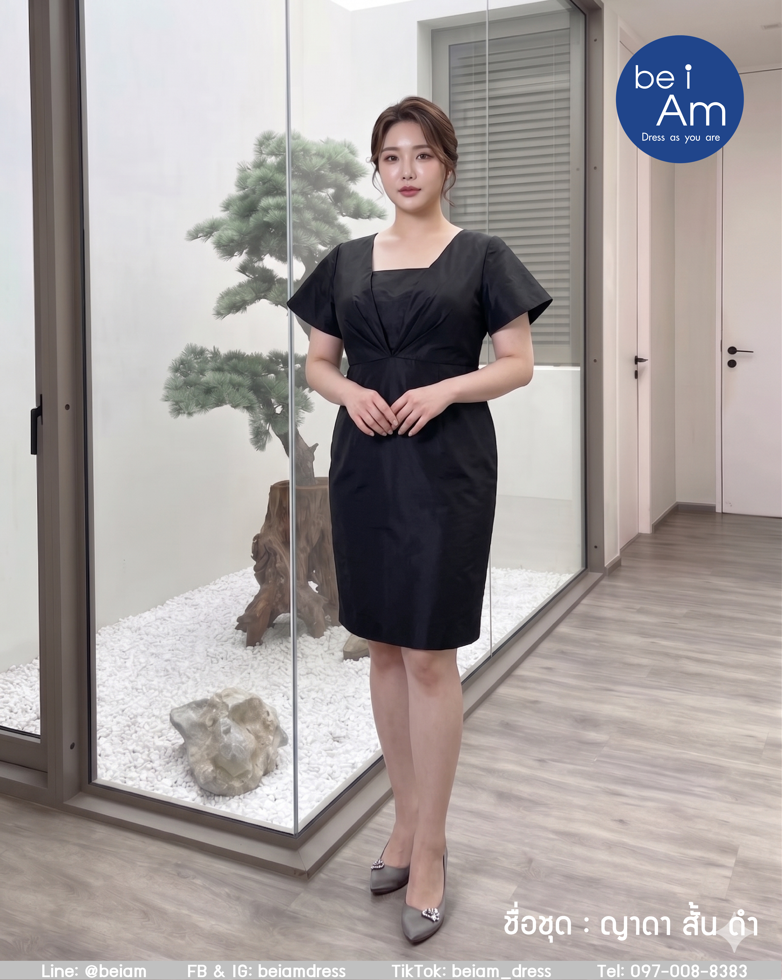 ญาดา สั้น ดำ 2XL (ขาย500) ชุดราตรีสั้น ดำ