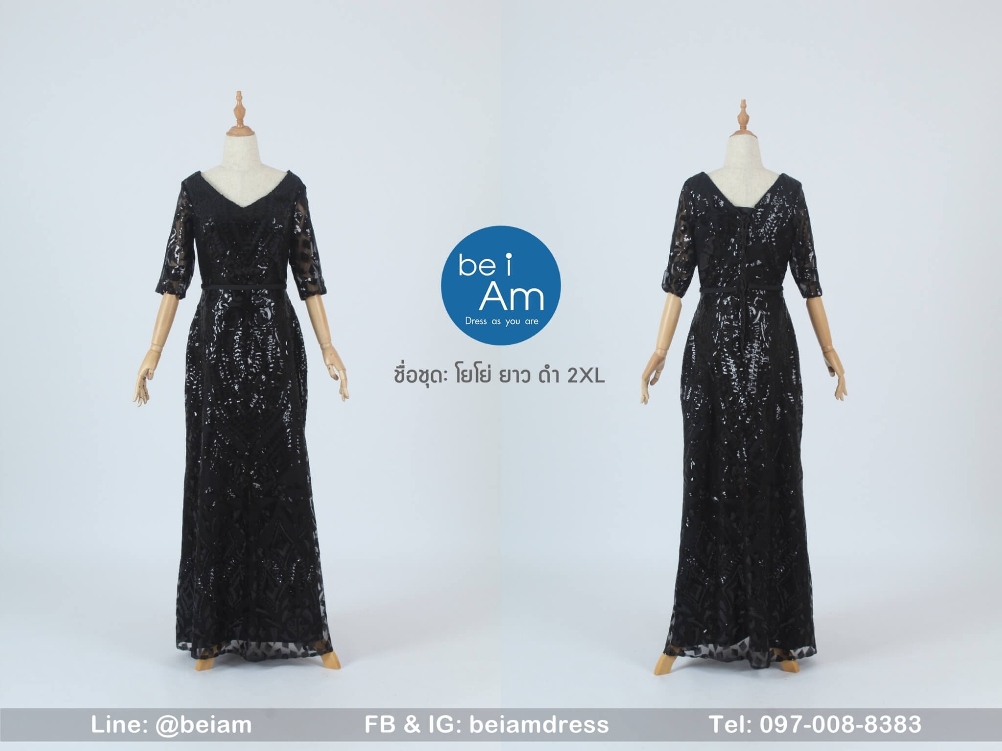 โยโย่ ยาว ดำ 2XL ชุดราตรียาว ดำ