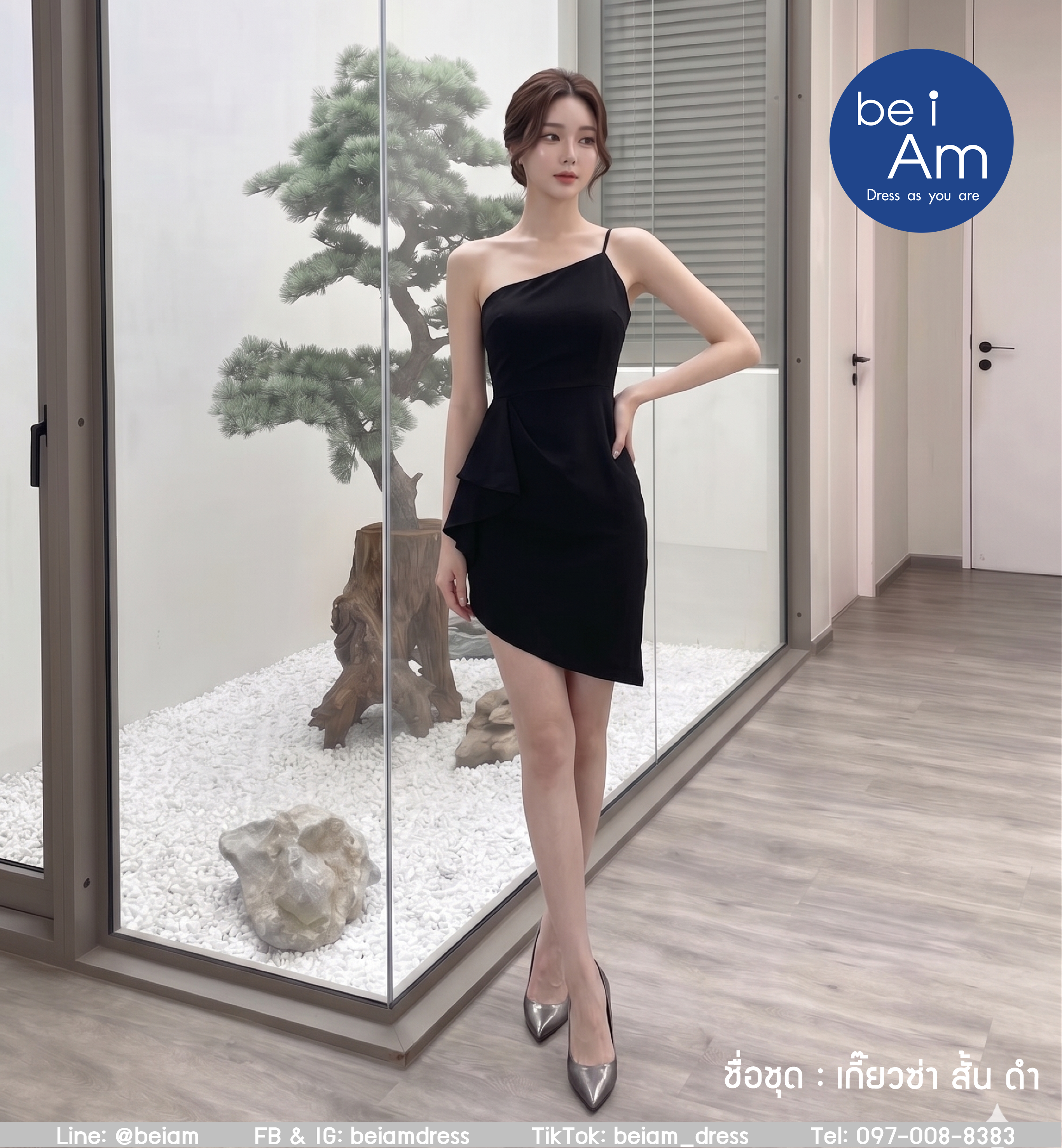 เกี๊ยวซ่า สั้น ดำ (ขาย300) ชุดราตรีสั้น ดำ