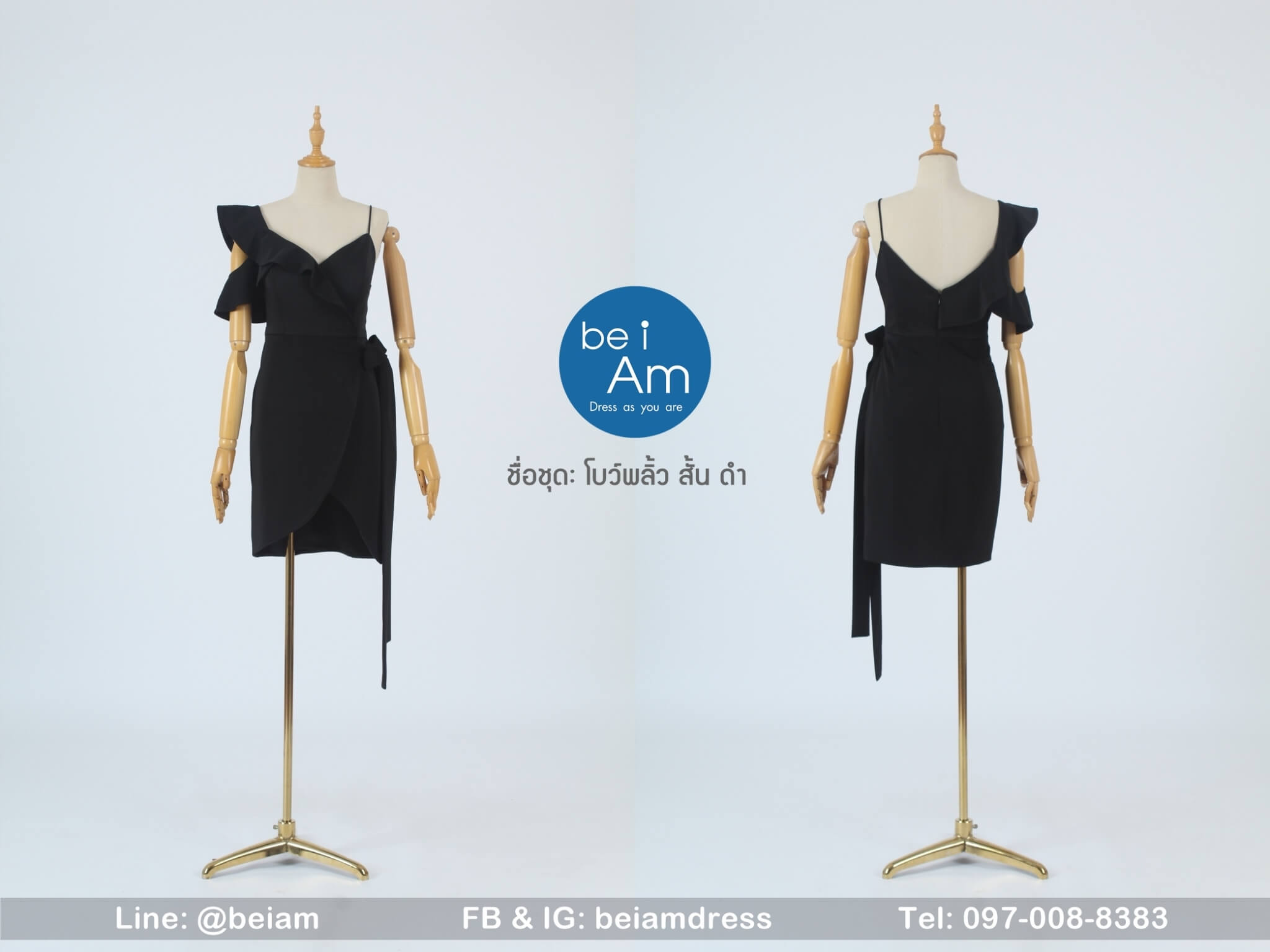 โบว์พลิ้วสั้น ดำ ชุดราตรีสั้น ดำ