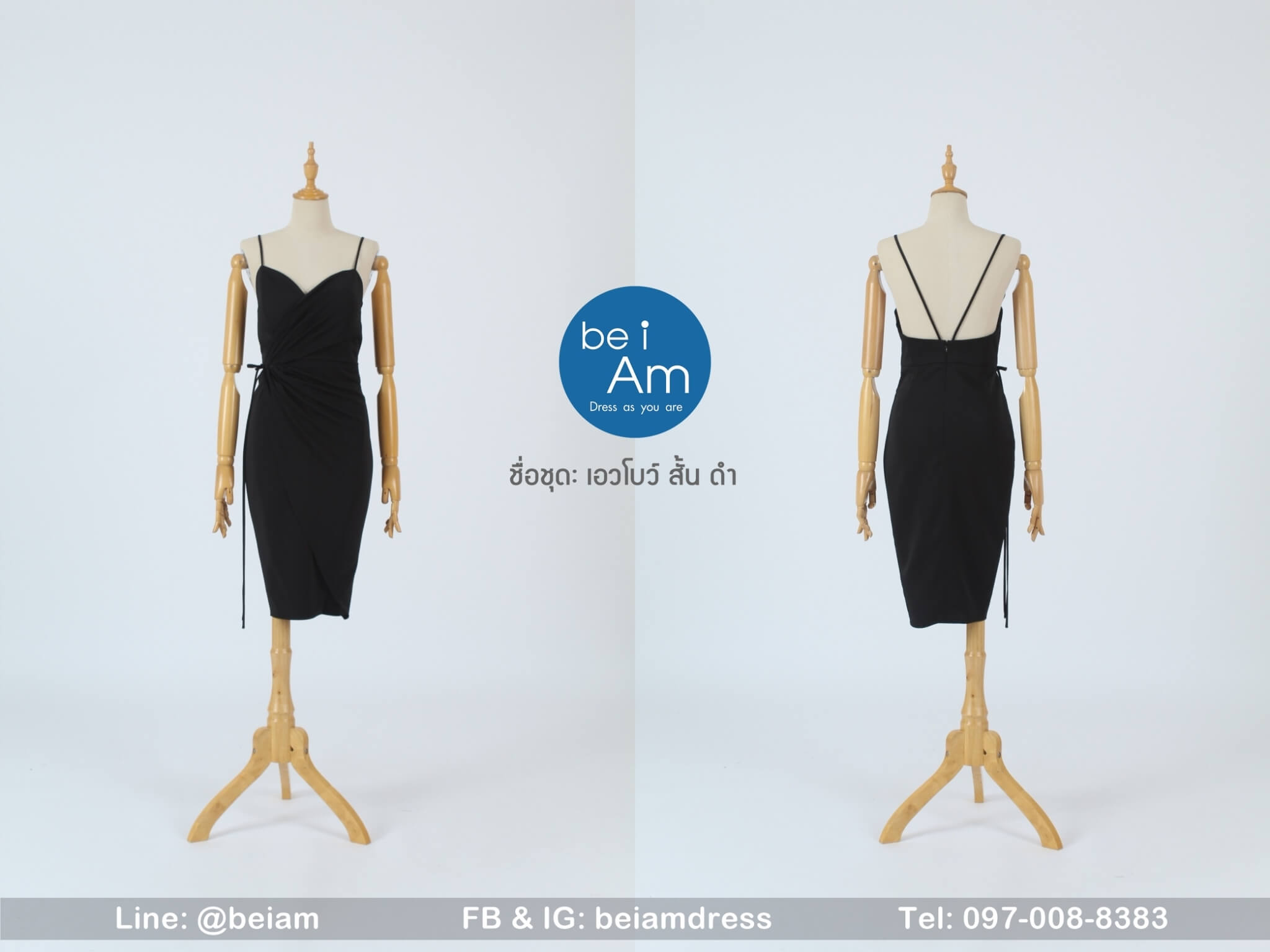 เอวโบว์สั้น ดำ ชุดราตรีสั้น ดำ
