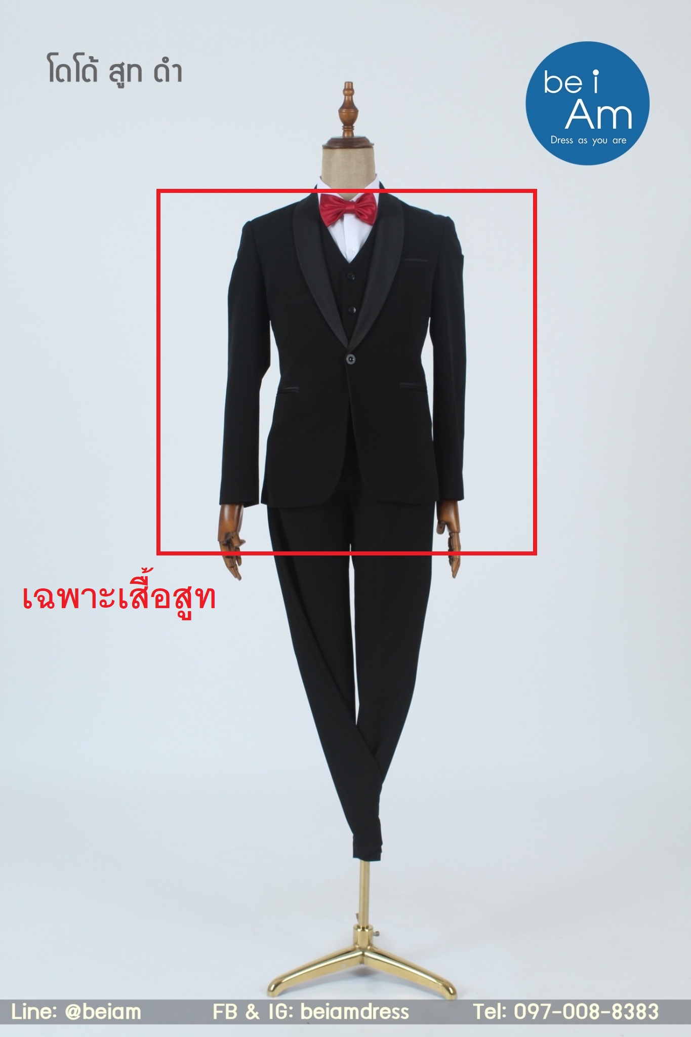 เสื้อโดโด้ สูท ดำ size 60 - 03 ชุดสูท ดำ