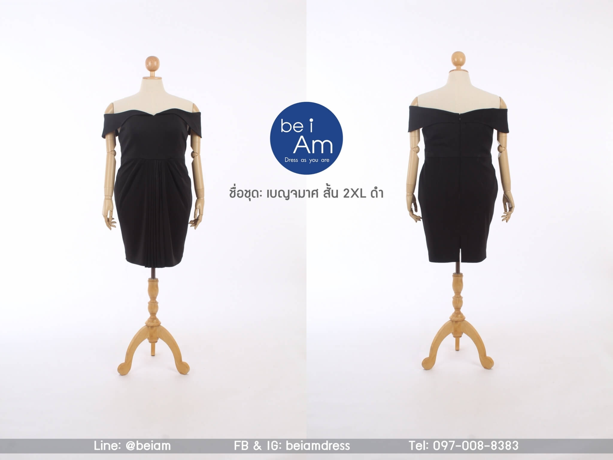 เบญจมาศสั้น 2XL ดำ ชุดราตรีสั้น ดำ