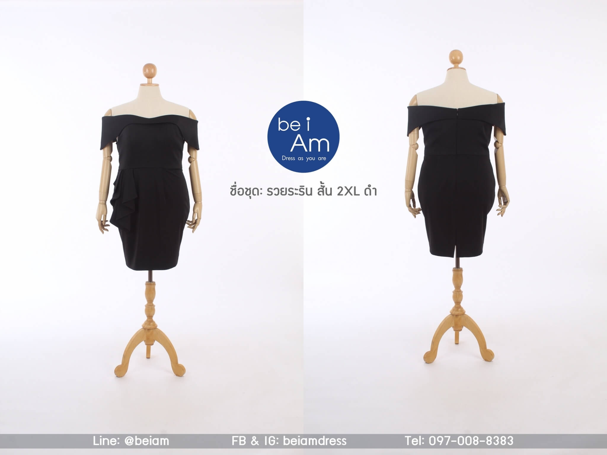 รวยระรินสั้น 2XL ดำ ชุดราตรีสั้น ดำ