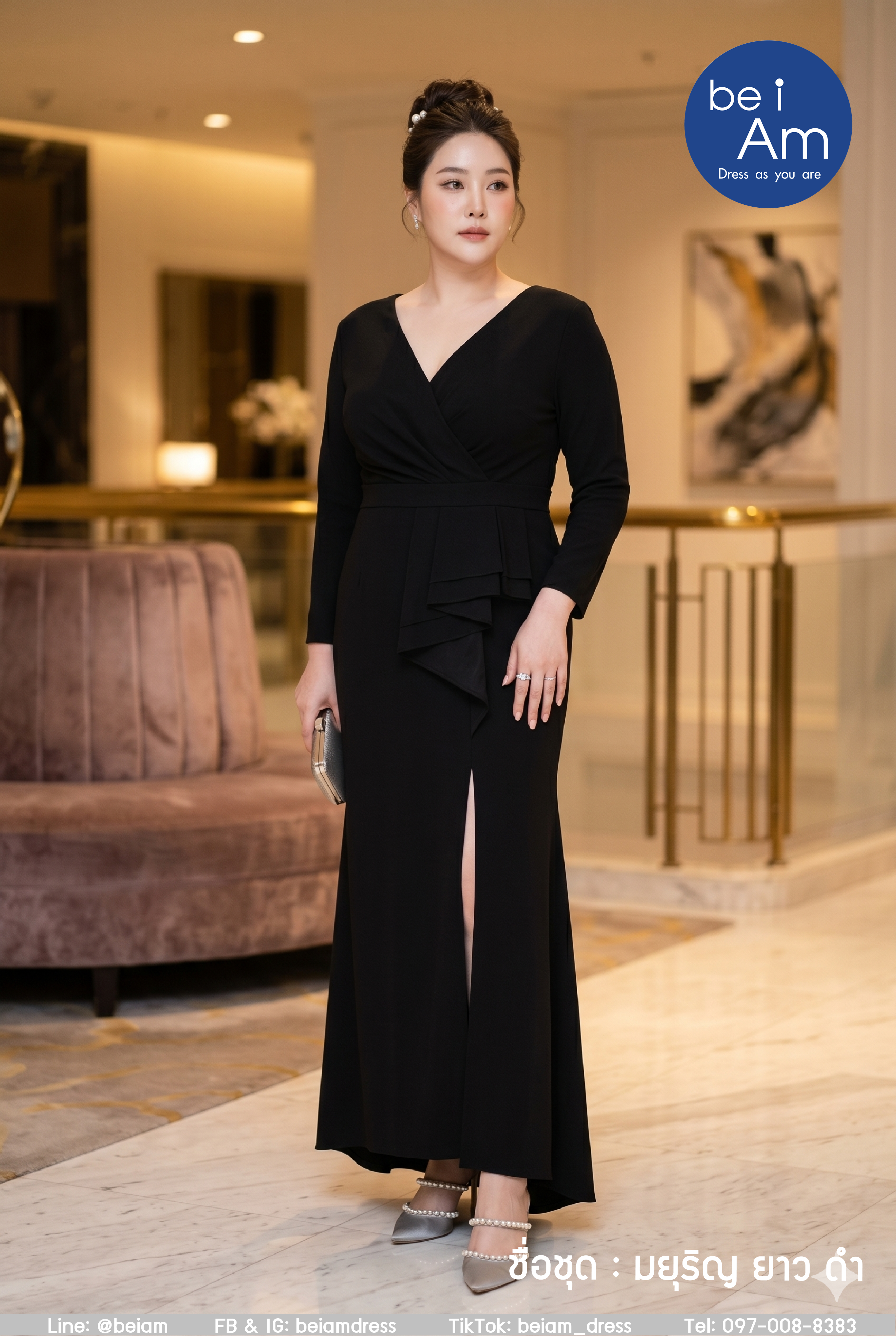 มยุริญ ยาว ดำ 2XL-01 (ขาย500) ชุดราตรียาว ดำ