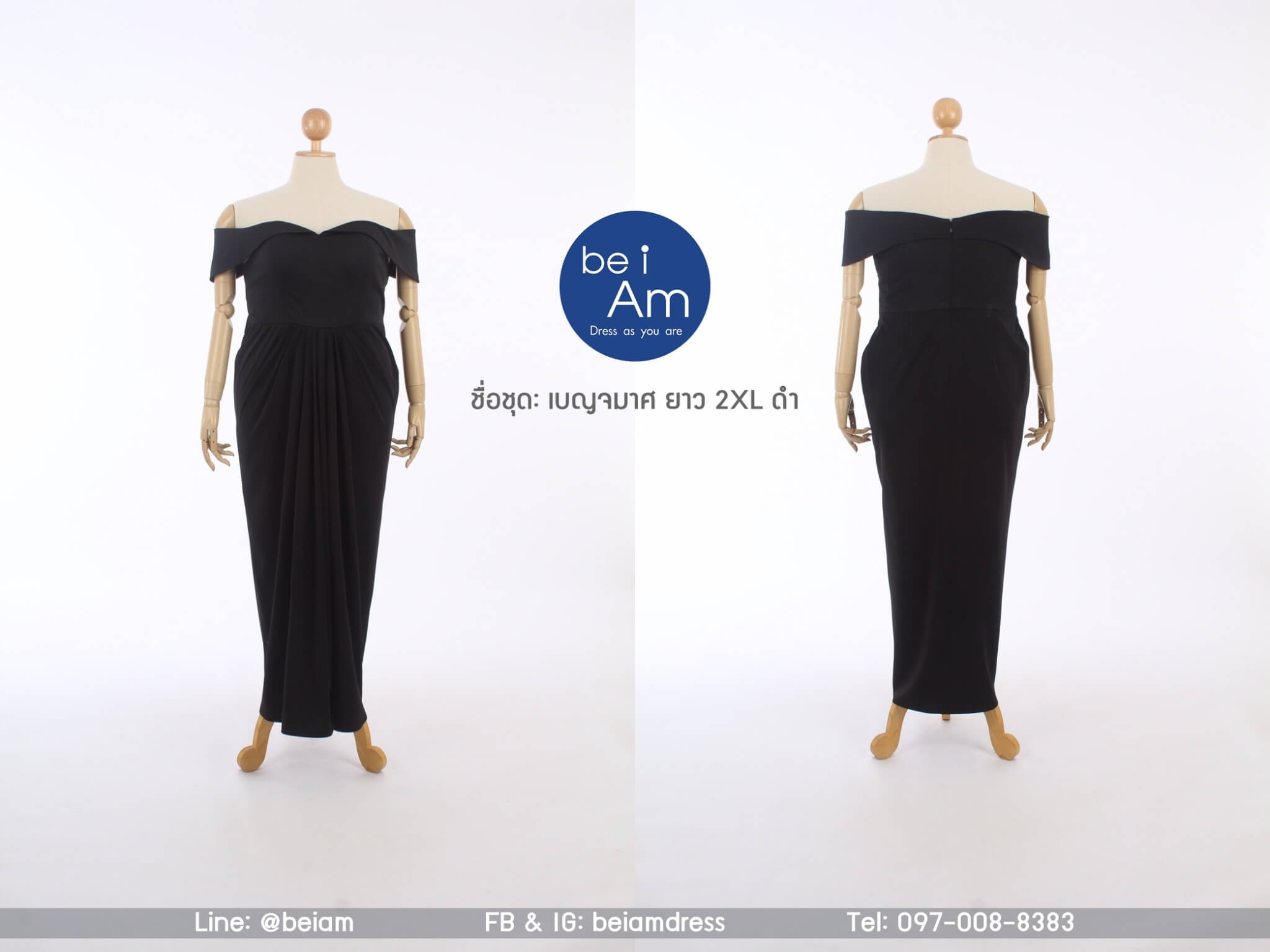 เบญจมาศ ยาว ดำ 2XL 02 ชุดราตรียาว ดำ
