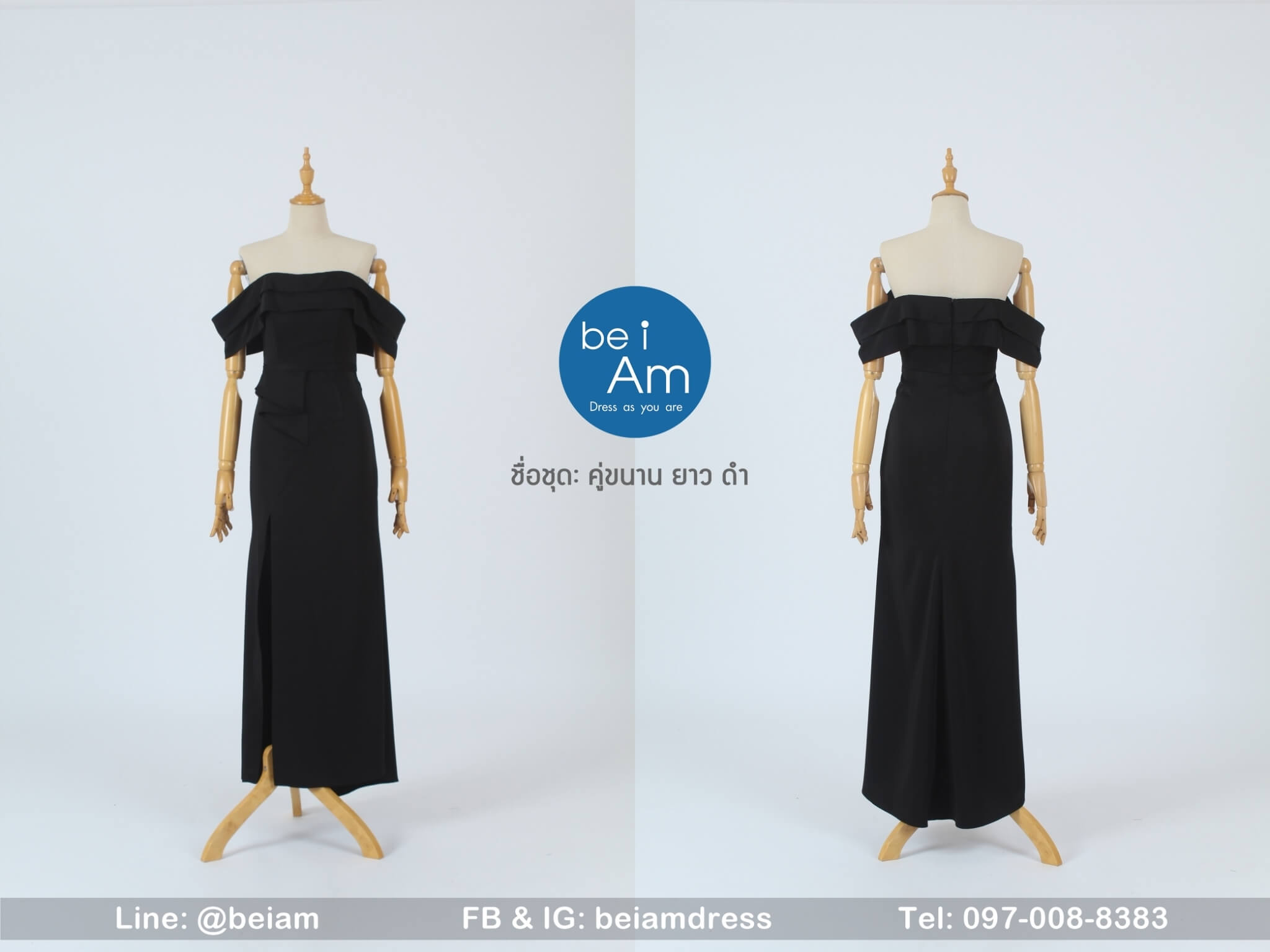 คู่ขนาน ยาว ดำ 02 ชุดราตรียาว ดำ