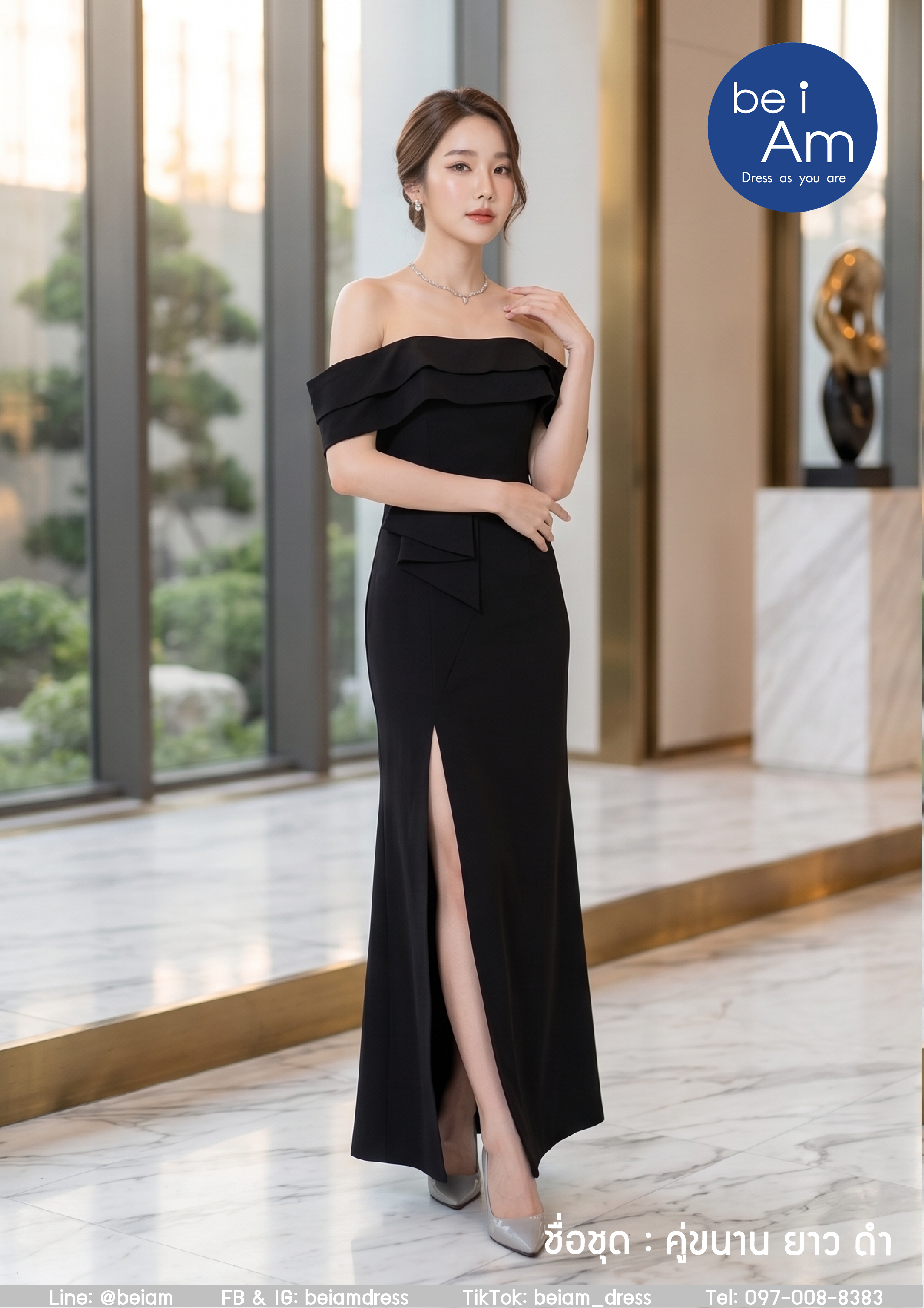 คู่ขนาน ยาว ดำ 02 (ขาย500) ชุดราตรียาว ดำ