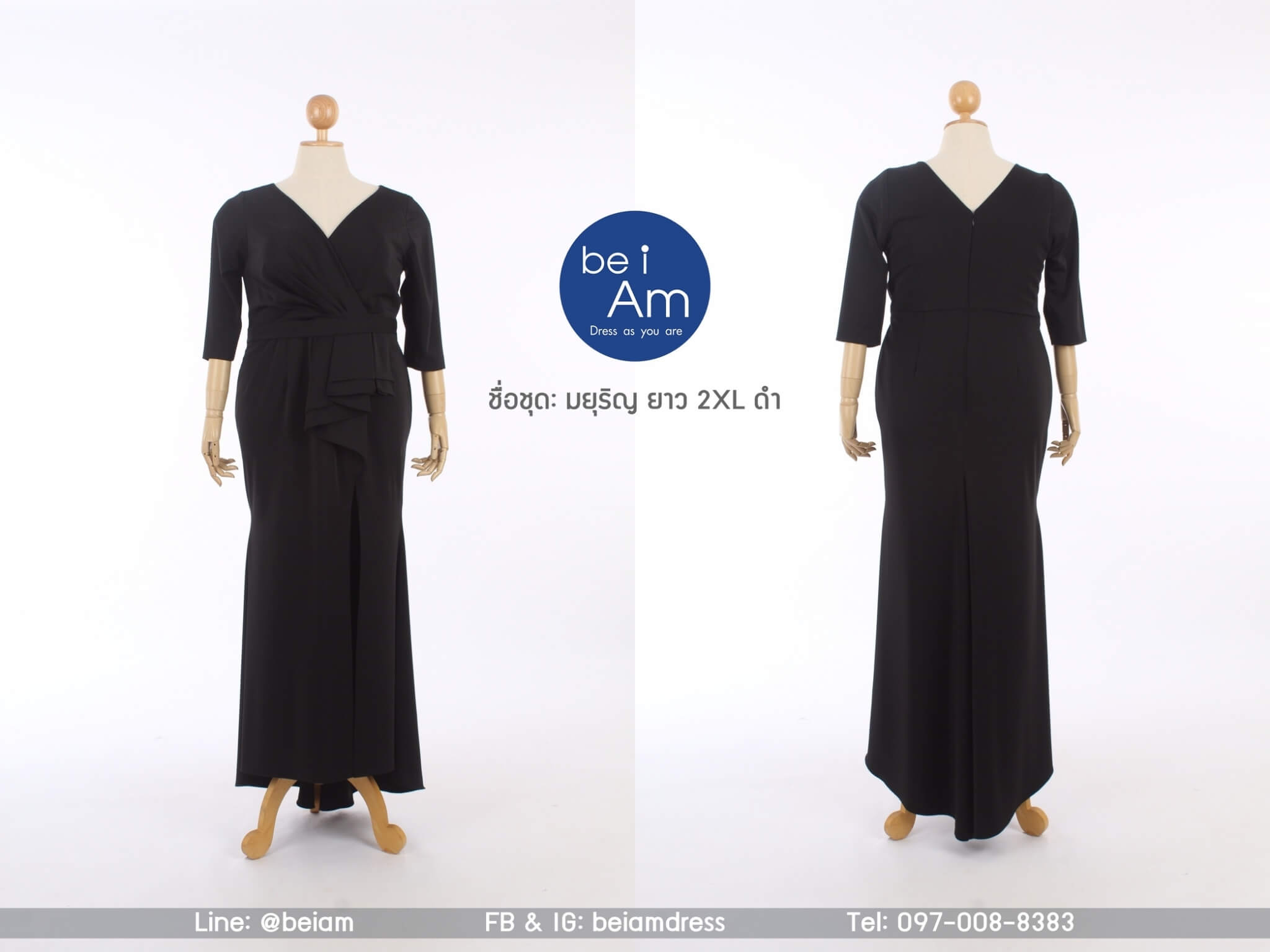 มยุริญ ยาว ดำ 2XL-02 ชุดราตรียาว ดำ