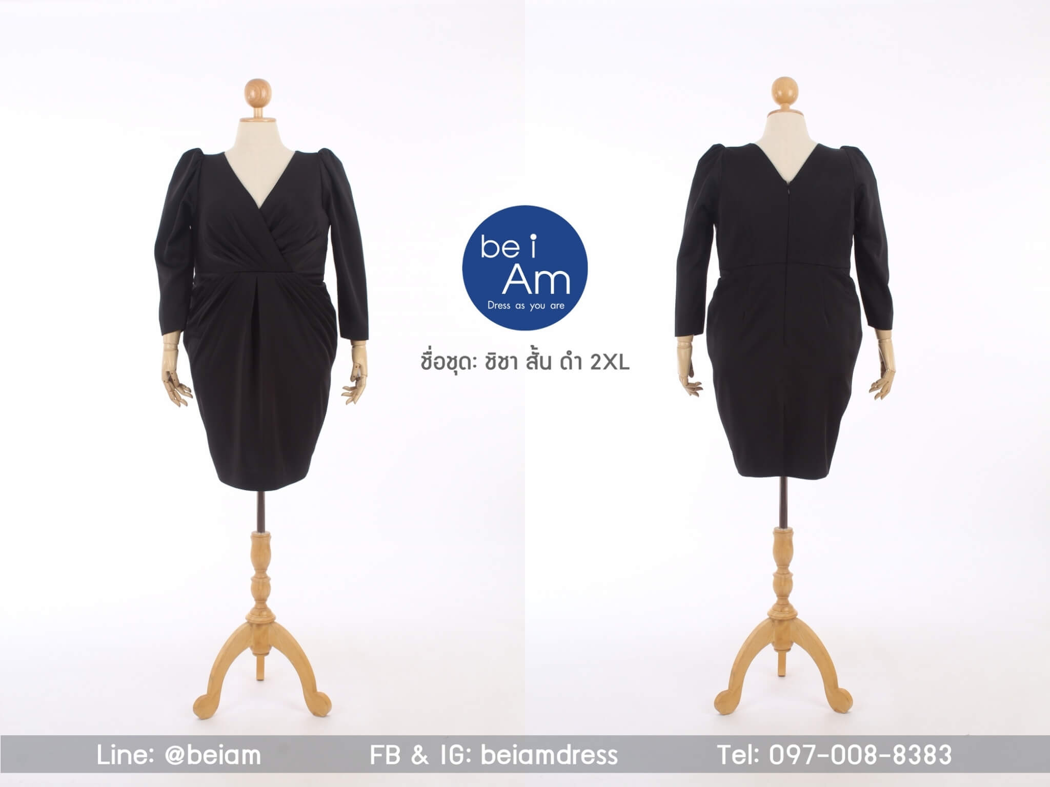 āļāļīāļāļē āļŠāļąāđāļ āļāļģ 2XL-02 āļāļļāļāļĢāļēāļāļĢāļĩāļŠāļąāđāļ āļāļģ