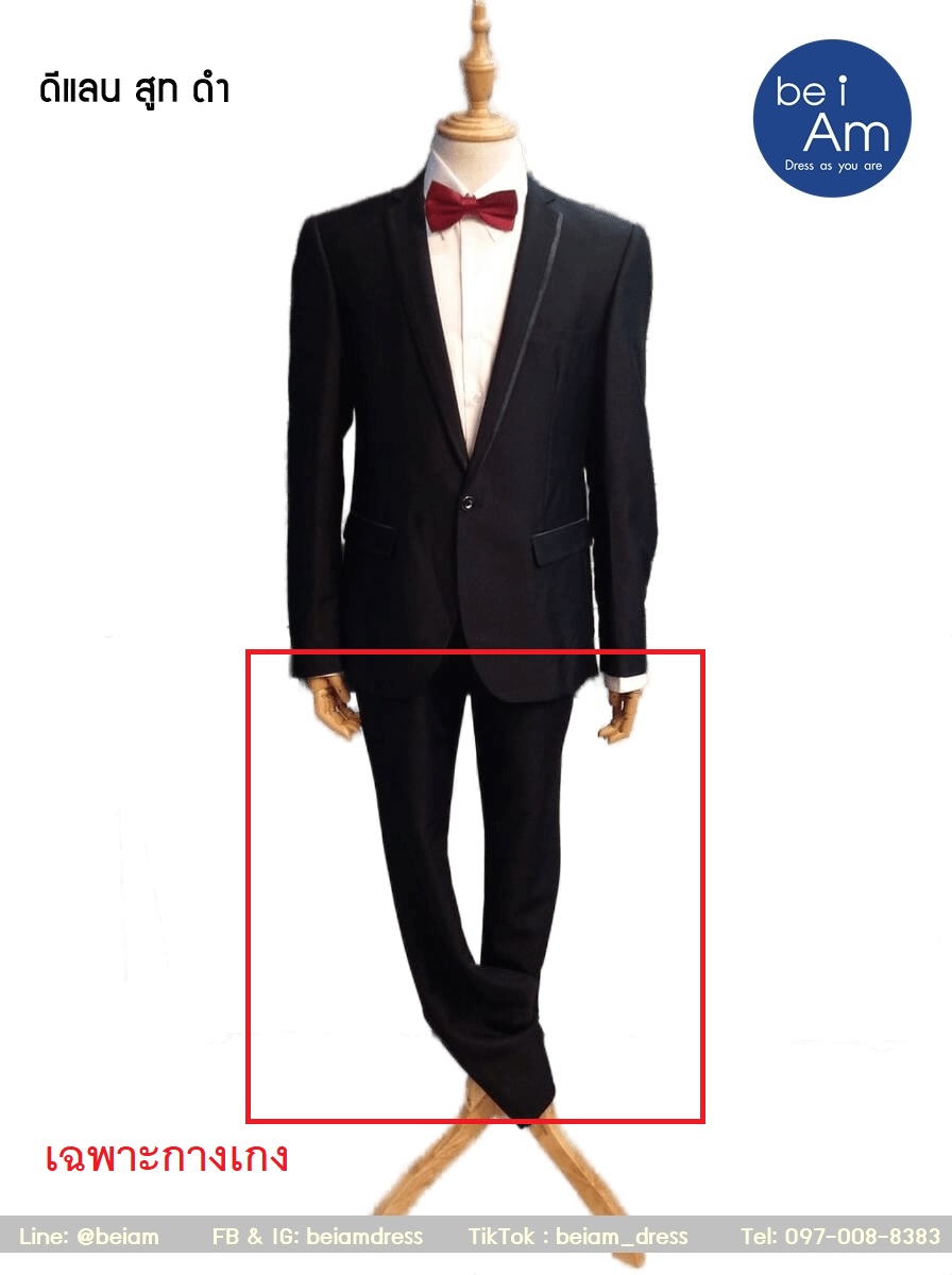 กางเกงสูทดำ ดีแลน Size35 ชุดสูท ดำ