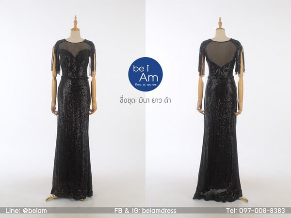 มีนา ยาว ดำ 2XL ชุดราตรียาว ดำ