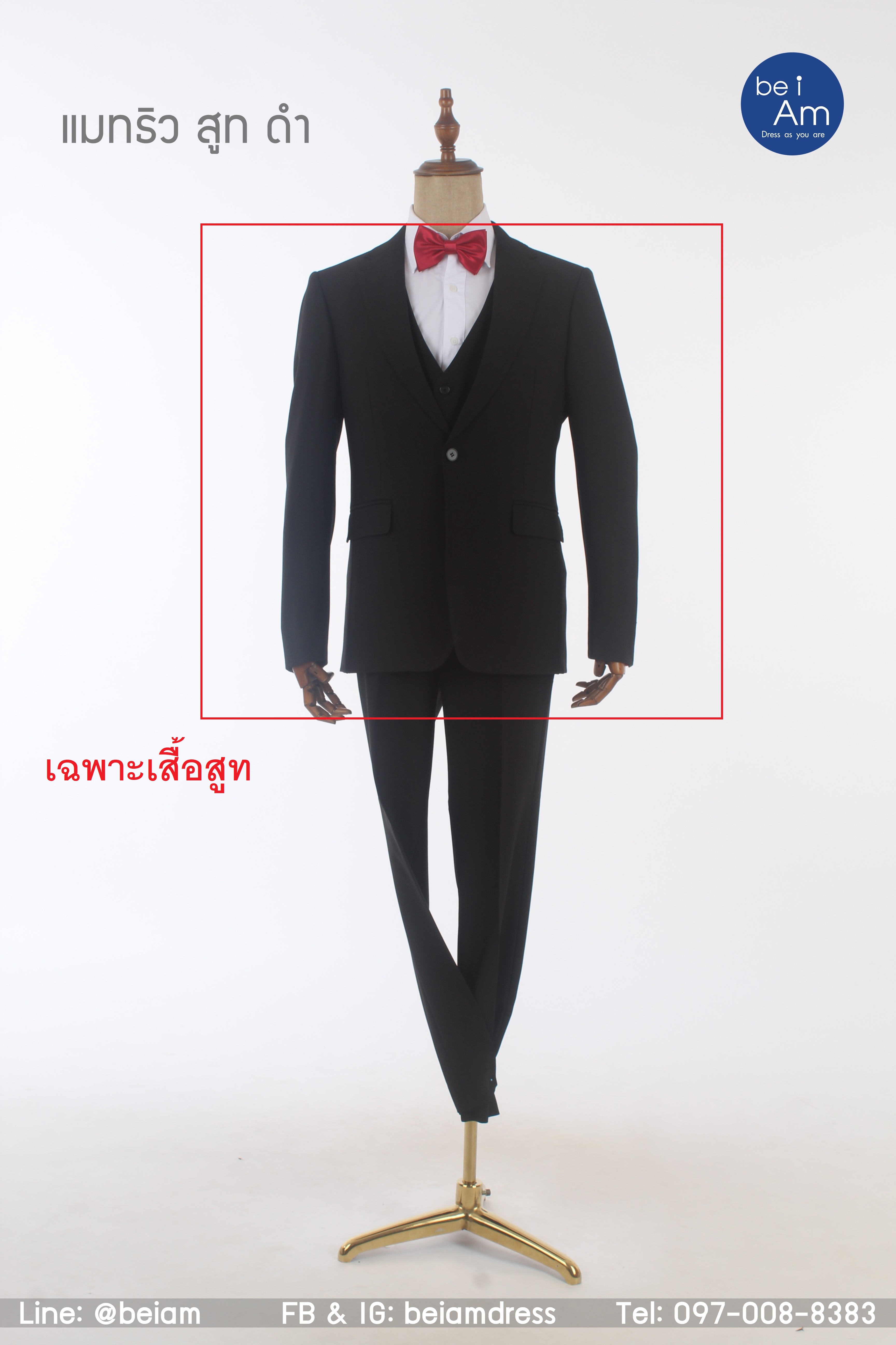 เสื้อสูท แมทธิว ดำ size 54 - 02 ชุดสูท ดำ