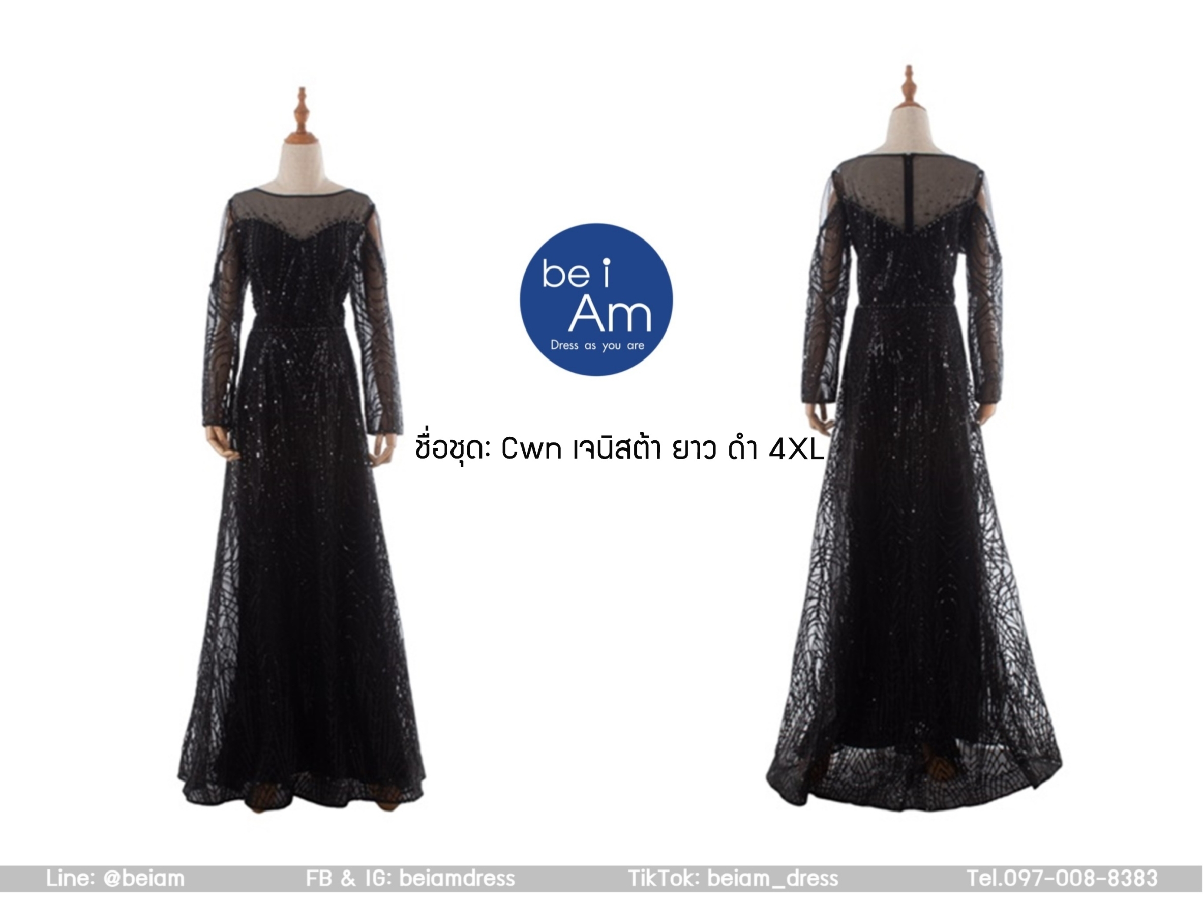 cwn เจนิสต้ายาว ดำ 4XL ชุดราตรียาว ดำ