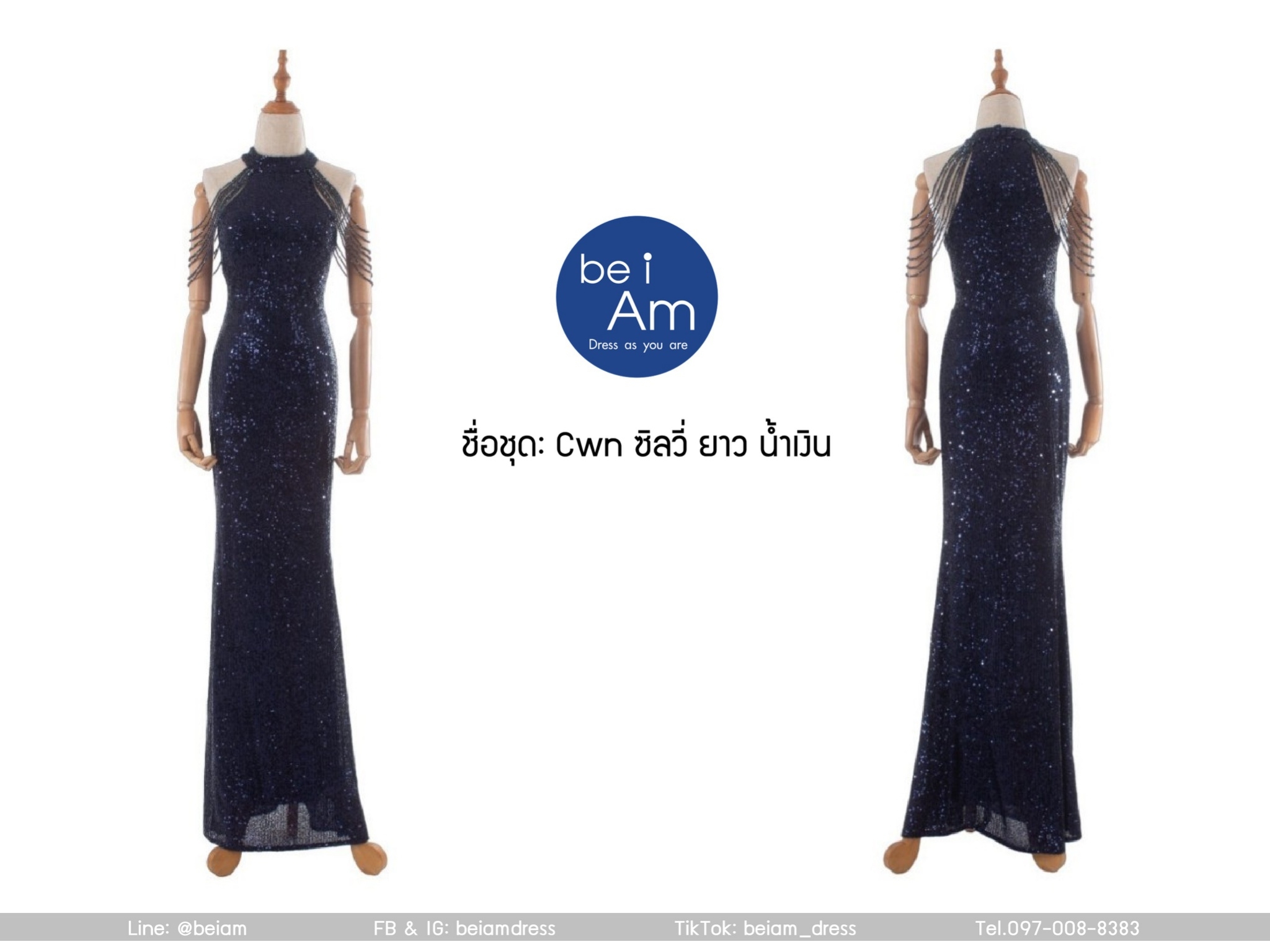 cwn ซิลวี่ยาว ดำ ชุดราตรียาว ดำ