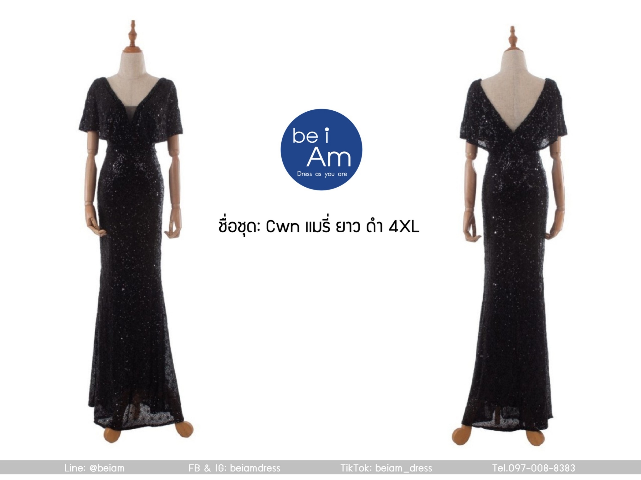 cwn แมรี่ยาว ดำ 4XL ชุดราตรียาว ดำ