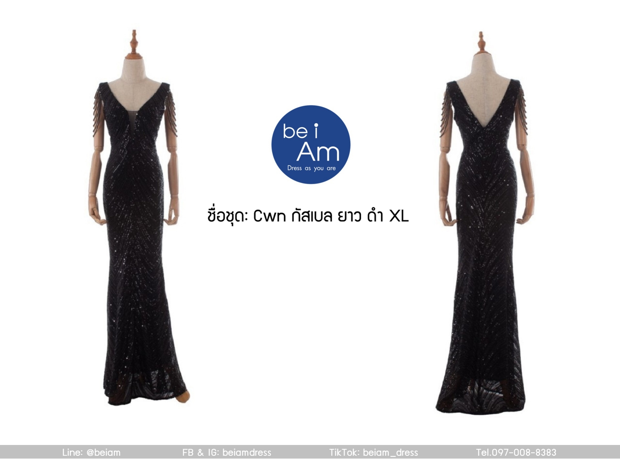 cwn กัสเบลยาว ดำ XL ชุดราตรียาว ดำ