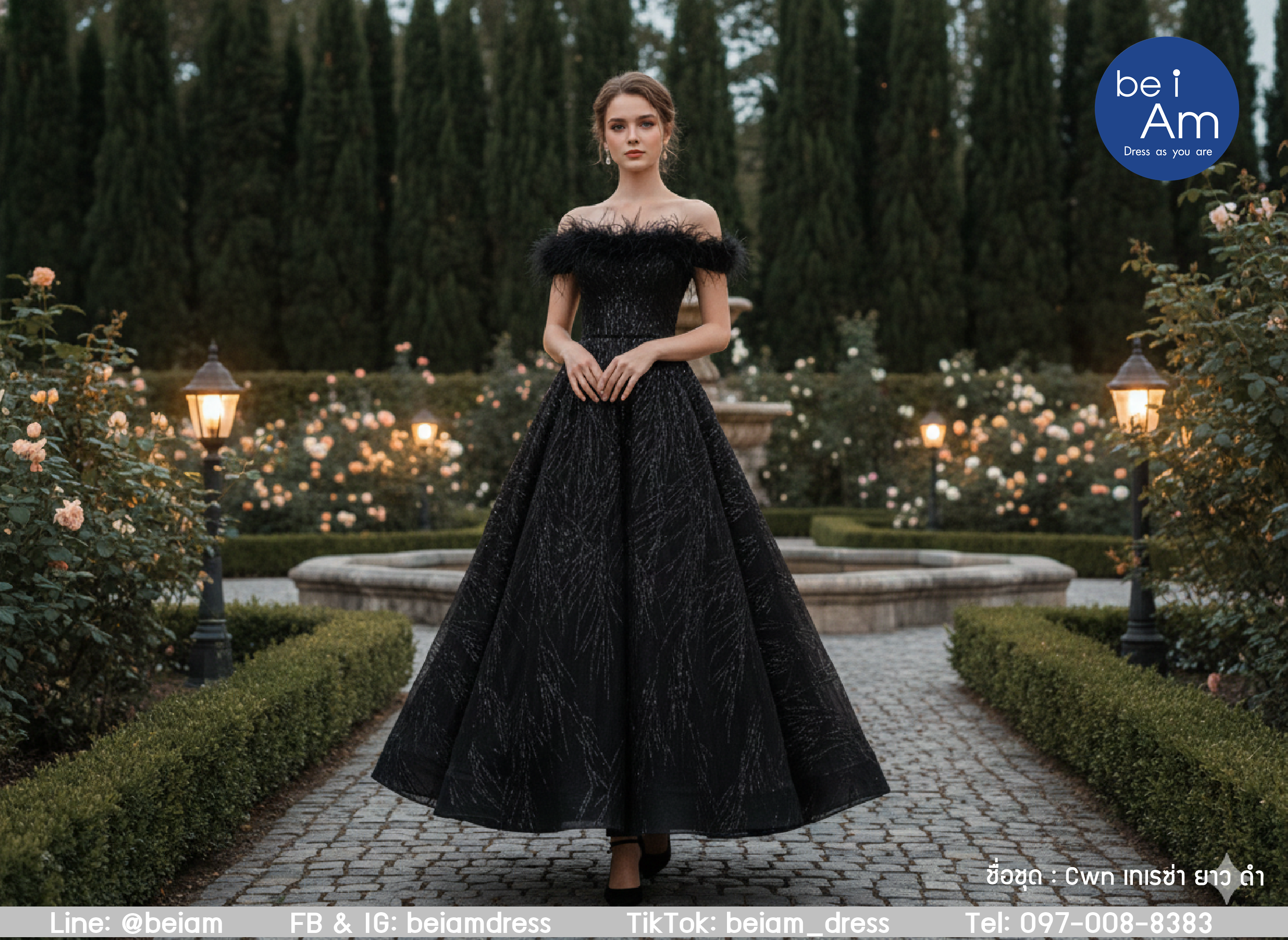 cwn เทเรซ่ายาว ดำ พรีเมี่ยม ชุดราตรียาว ดำ