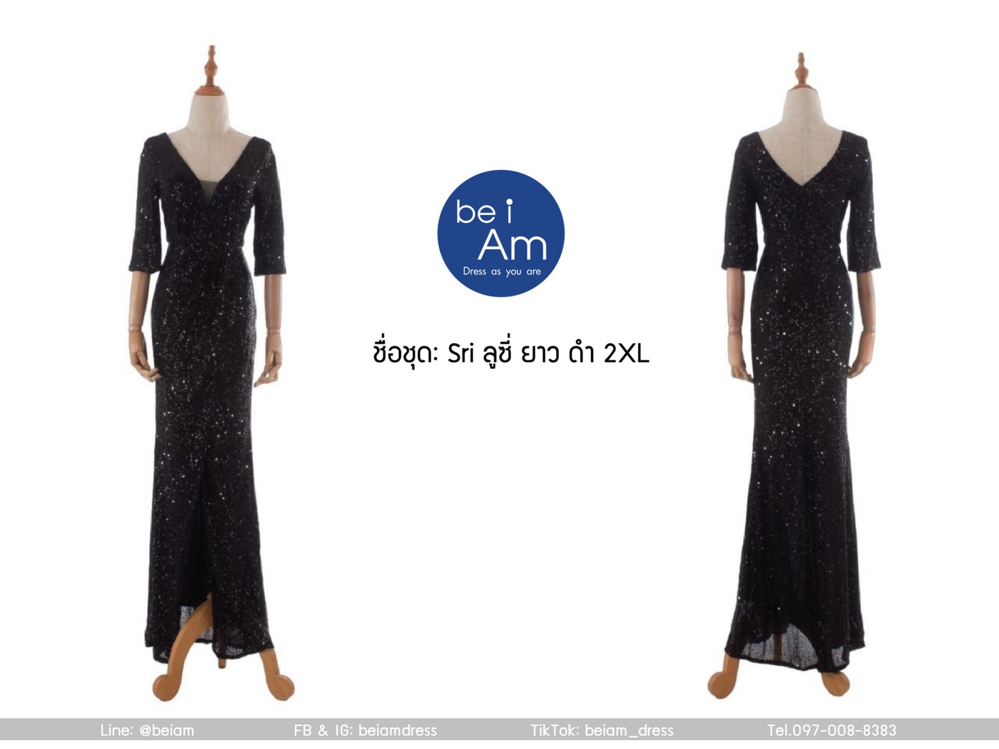 Sri ลูซี่ ยาว ดำ 2XL ชุดราตรียาว ดำ