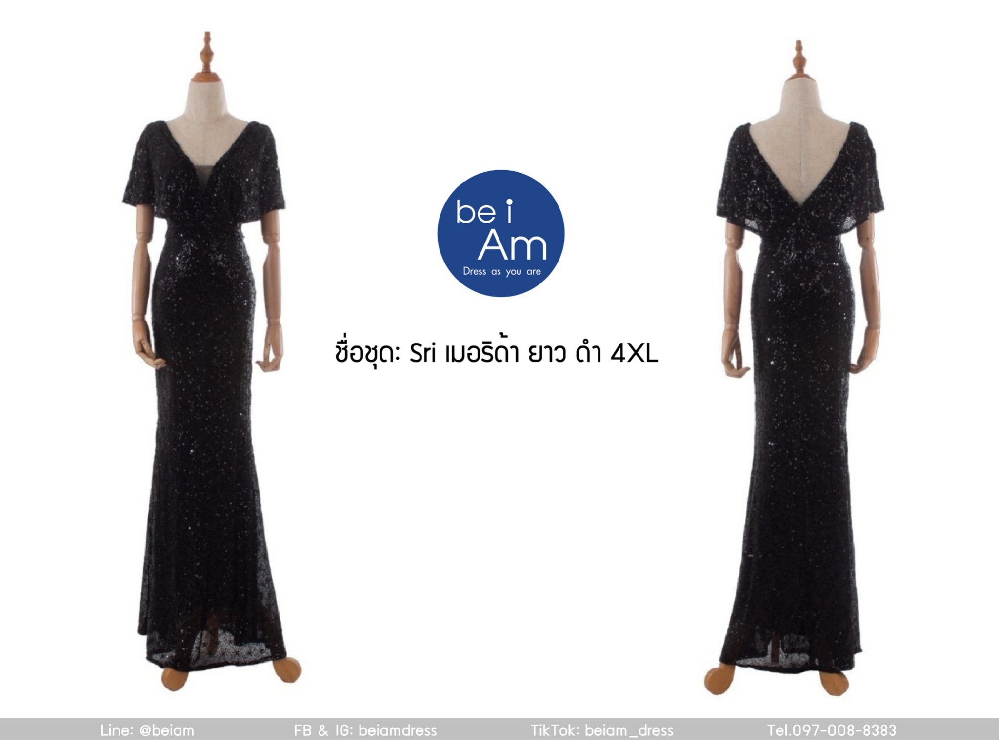 Sri เมอริด้า ยาว ดำ 4XL ชุดราตรียาว ดำ