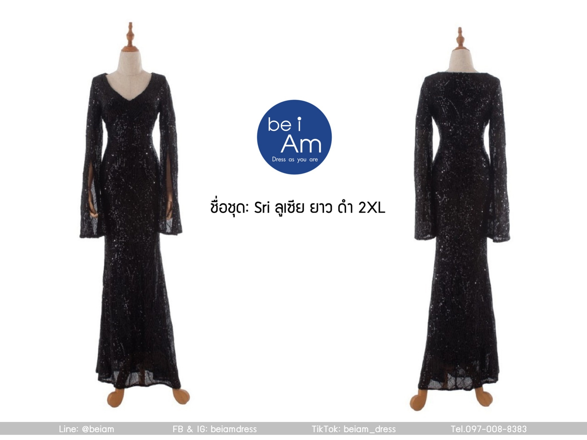 Sri ลูเซีย ยาว ดำ 2XL ชุดราตรียาว ดำ