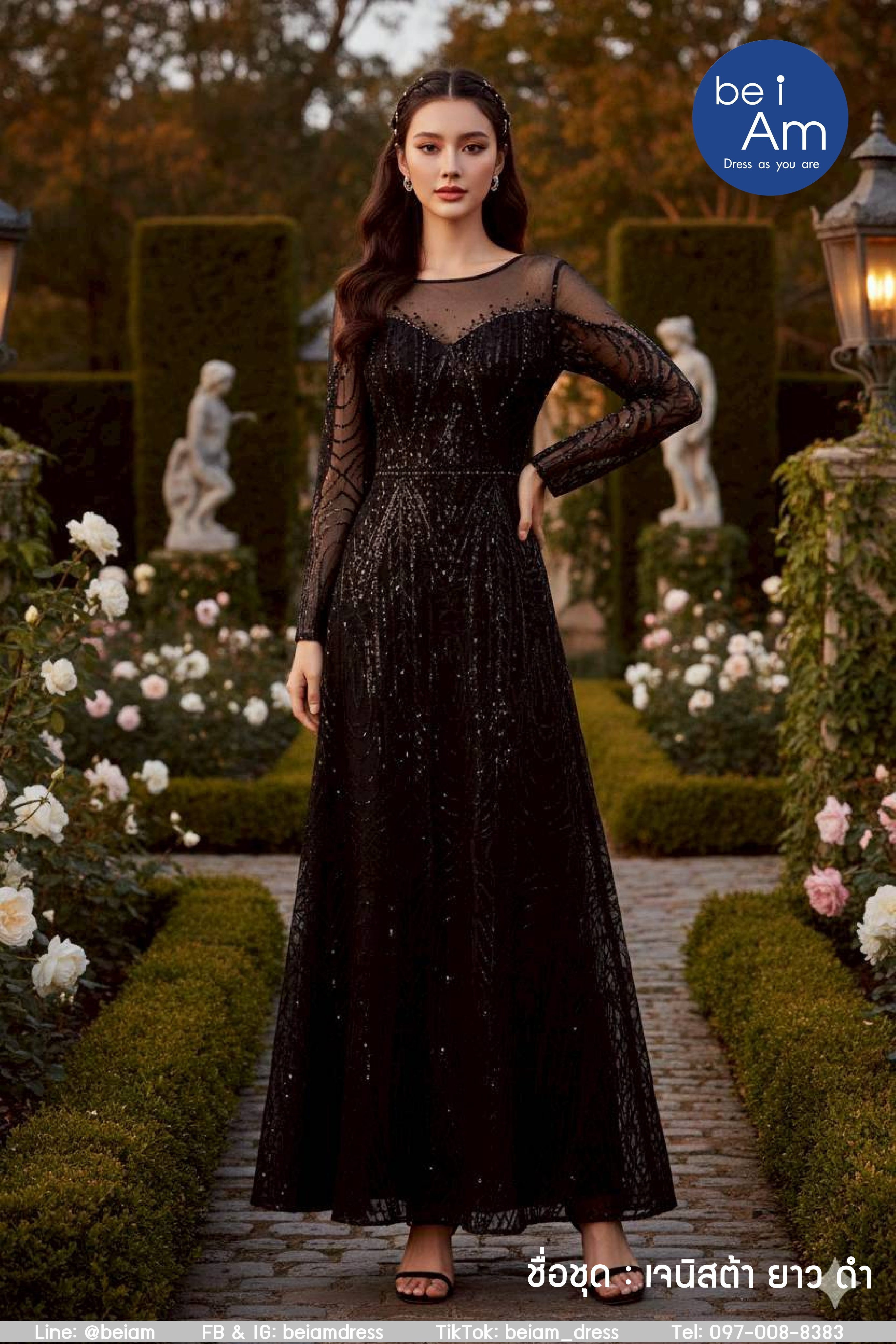 Sri เจนิสต้า ยาว ดำ ชุดราตรียาว ดำ