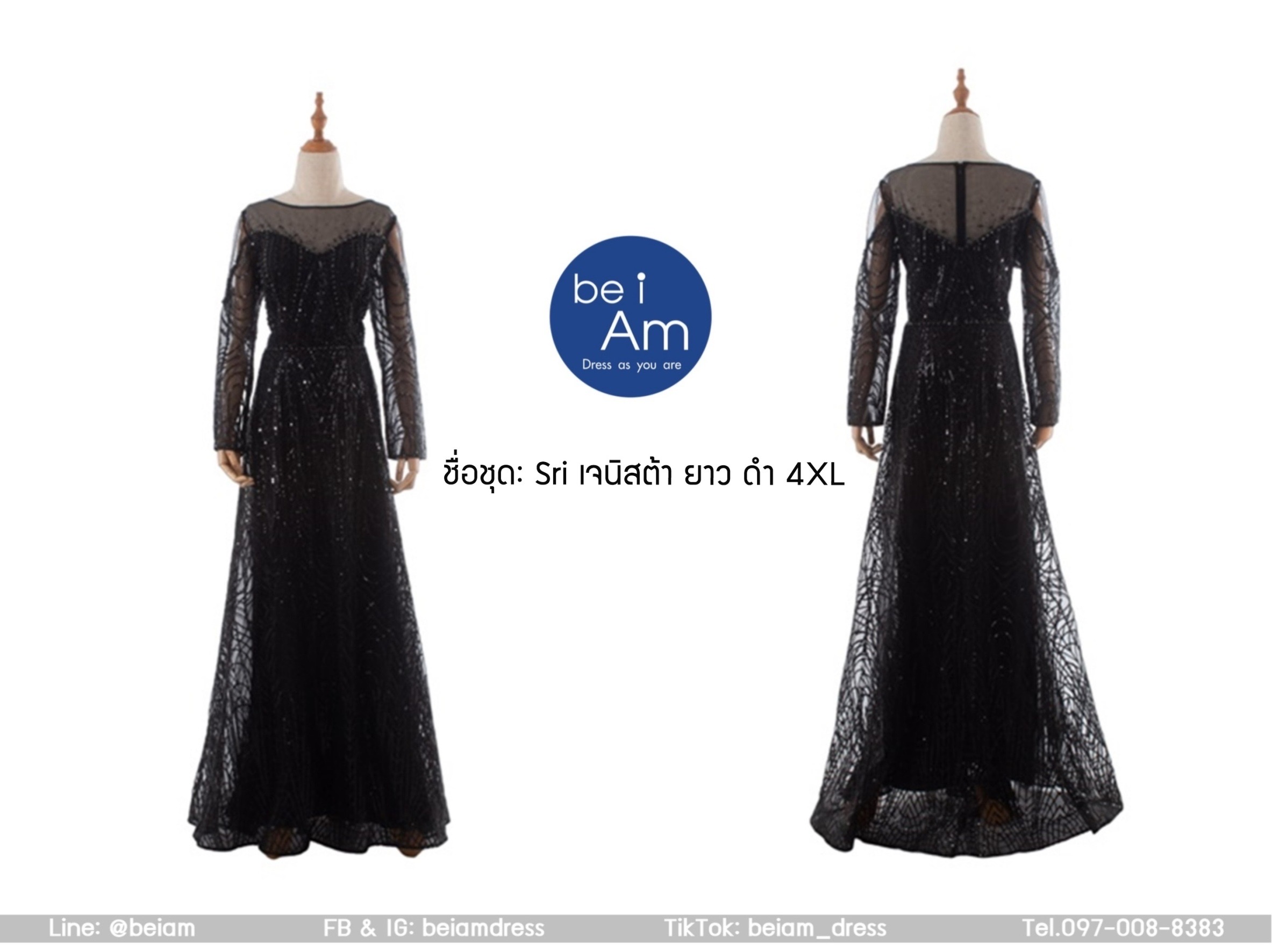 Sri เจนิสต้า ยาว ดำ 4XL ชุดราตรียาว ดำ