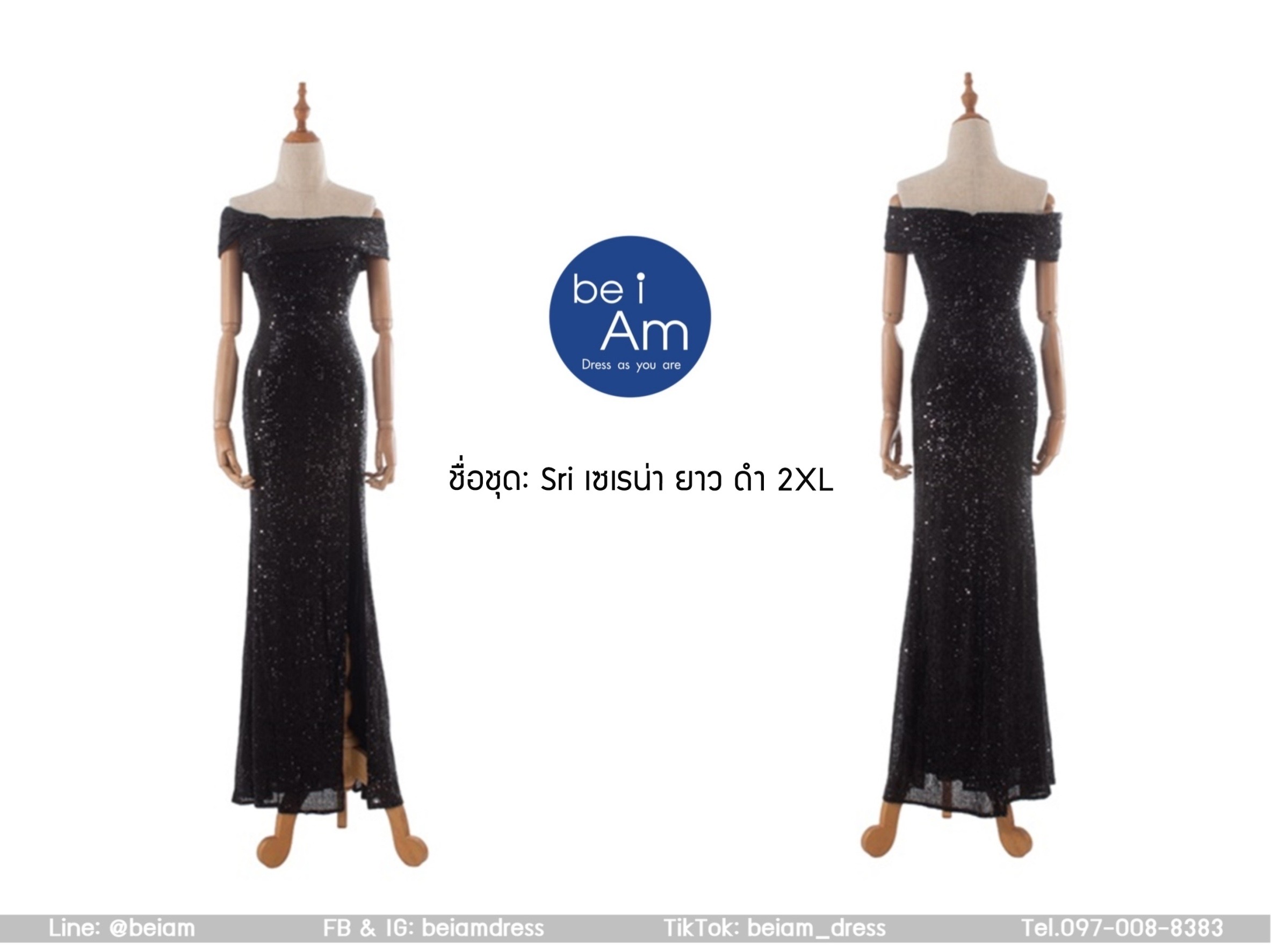 Sri เซเรน่า ยาว ดำ 2XL ชุดราตรียาว ดำ