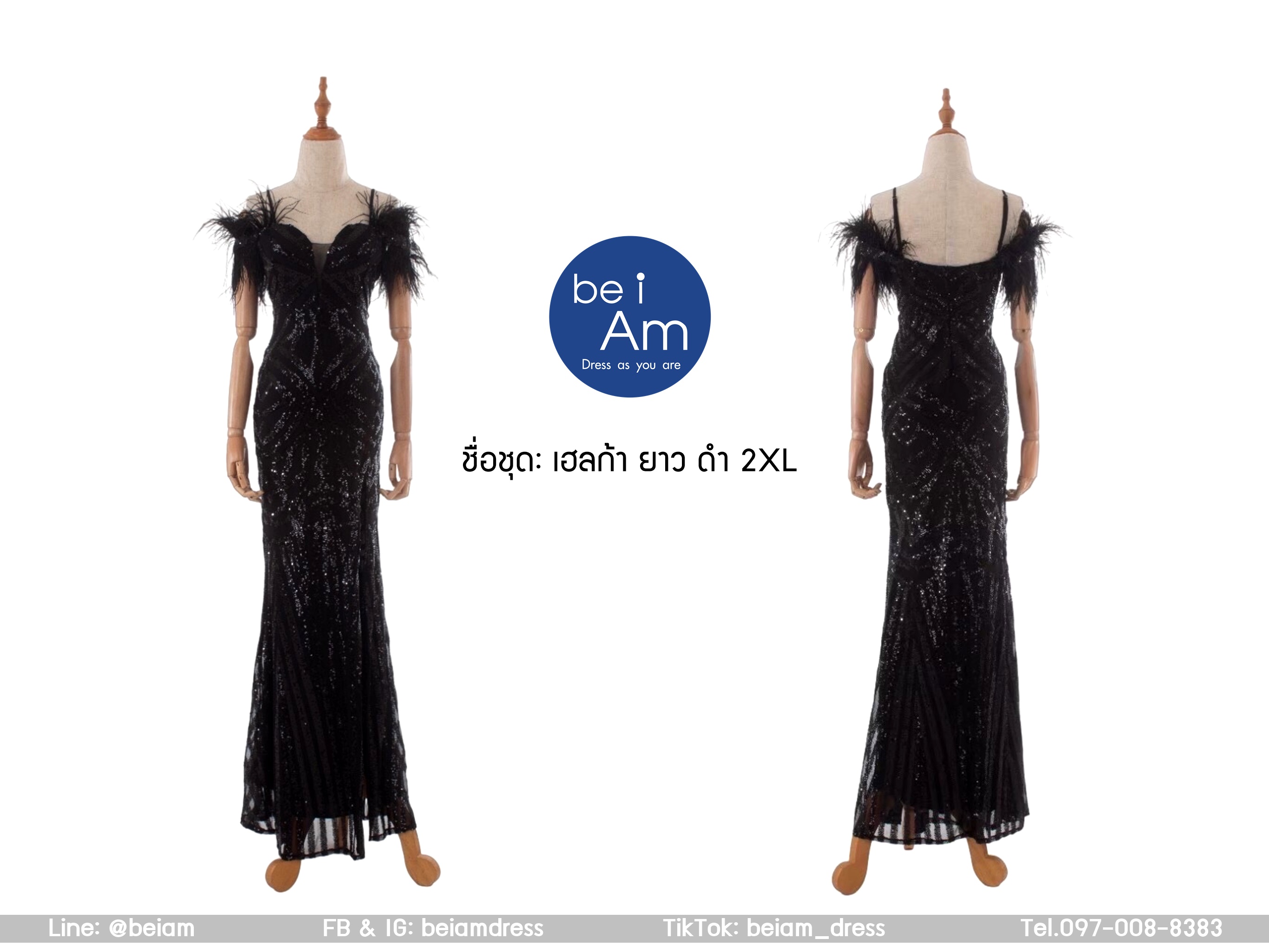 Sri เฮลก้า ยาว ดำ 2XL ชุดราตรียาว ดำ