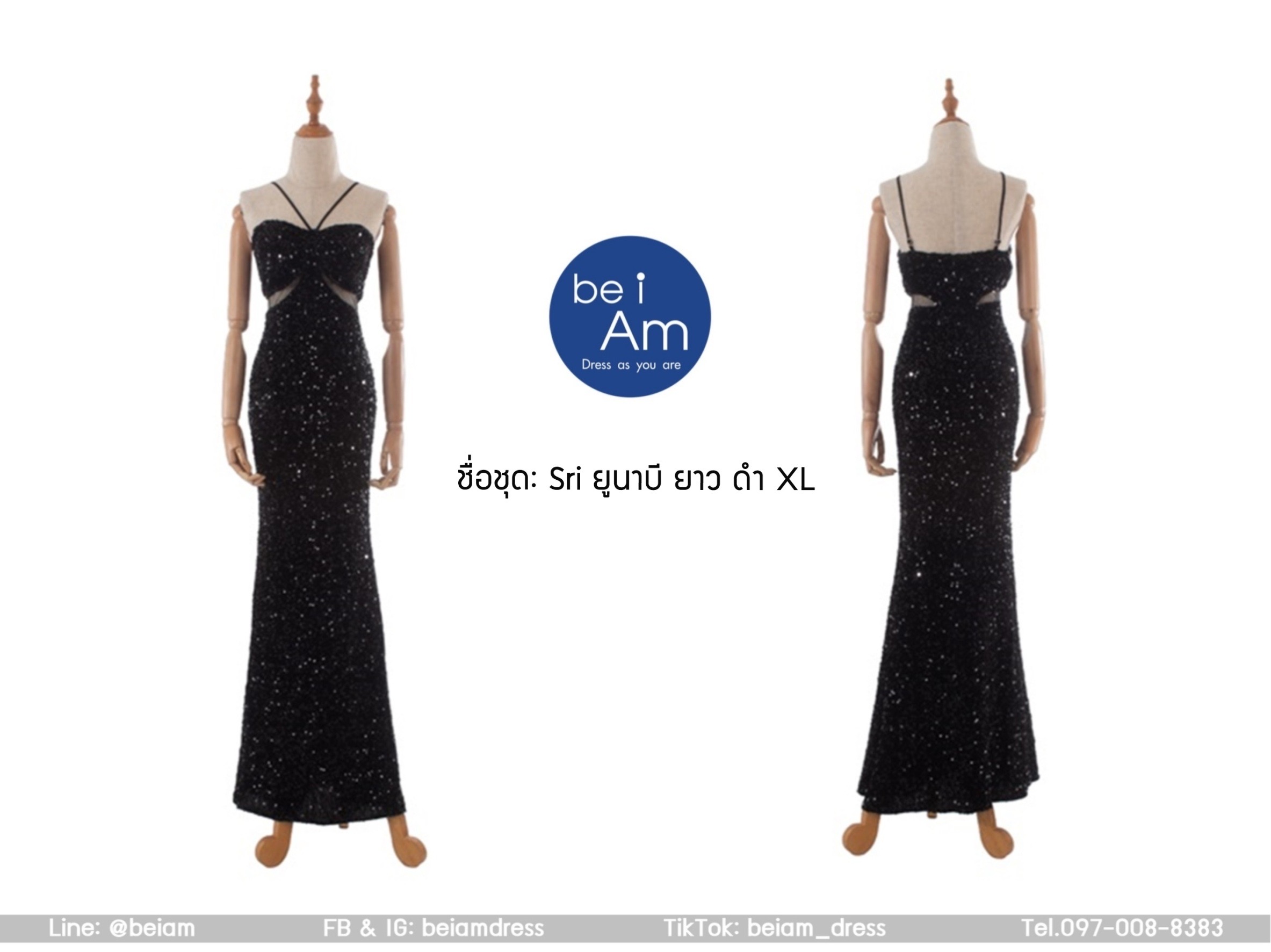 Sri ยูนาบี ยาว ดำ XL ชุดราตรียาว ดำ