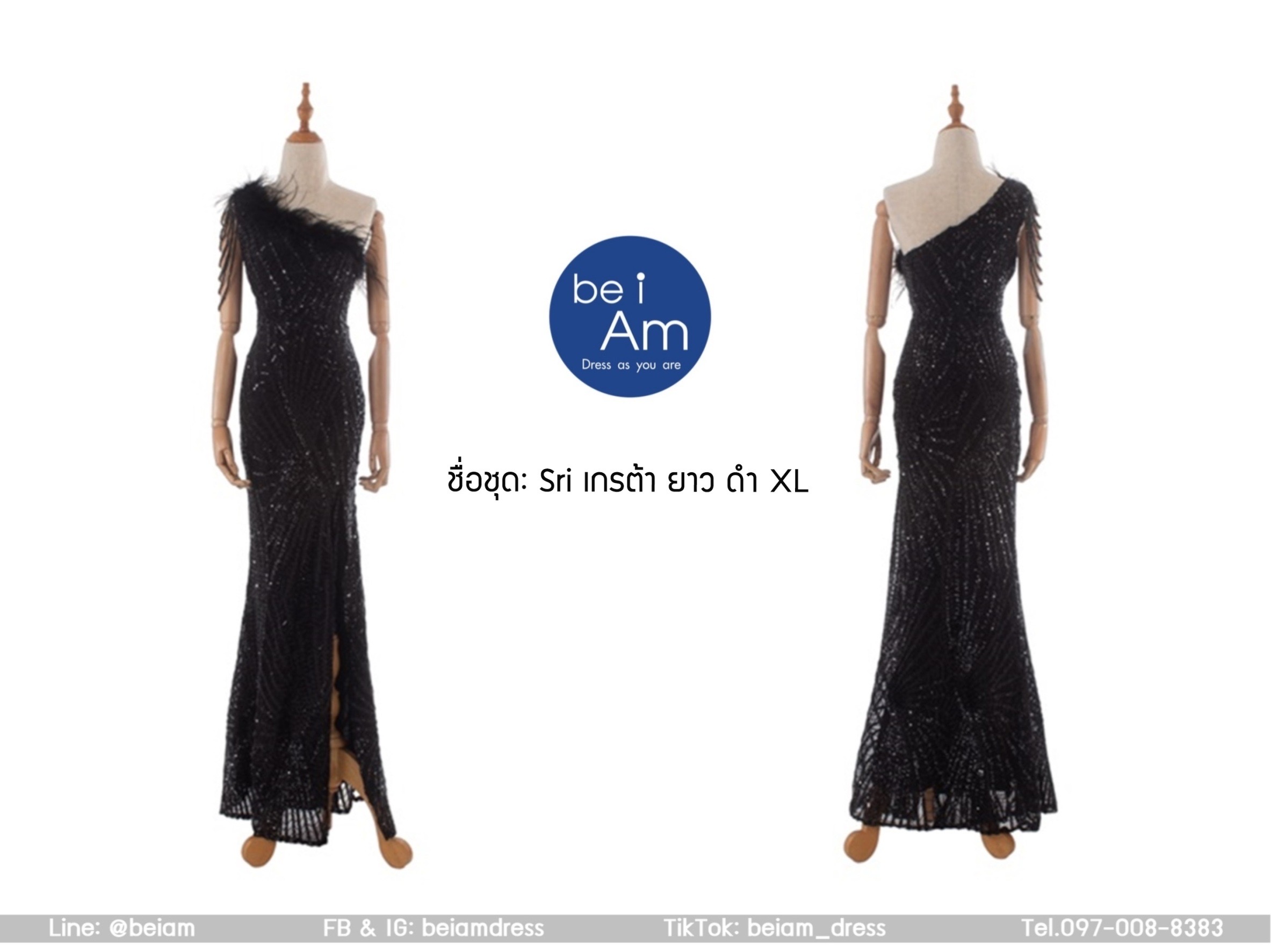 Sri เกรต้า ยาว ดำ XL ชุดราตรียาว ดำ