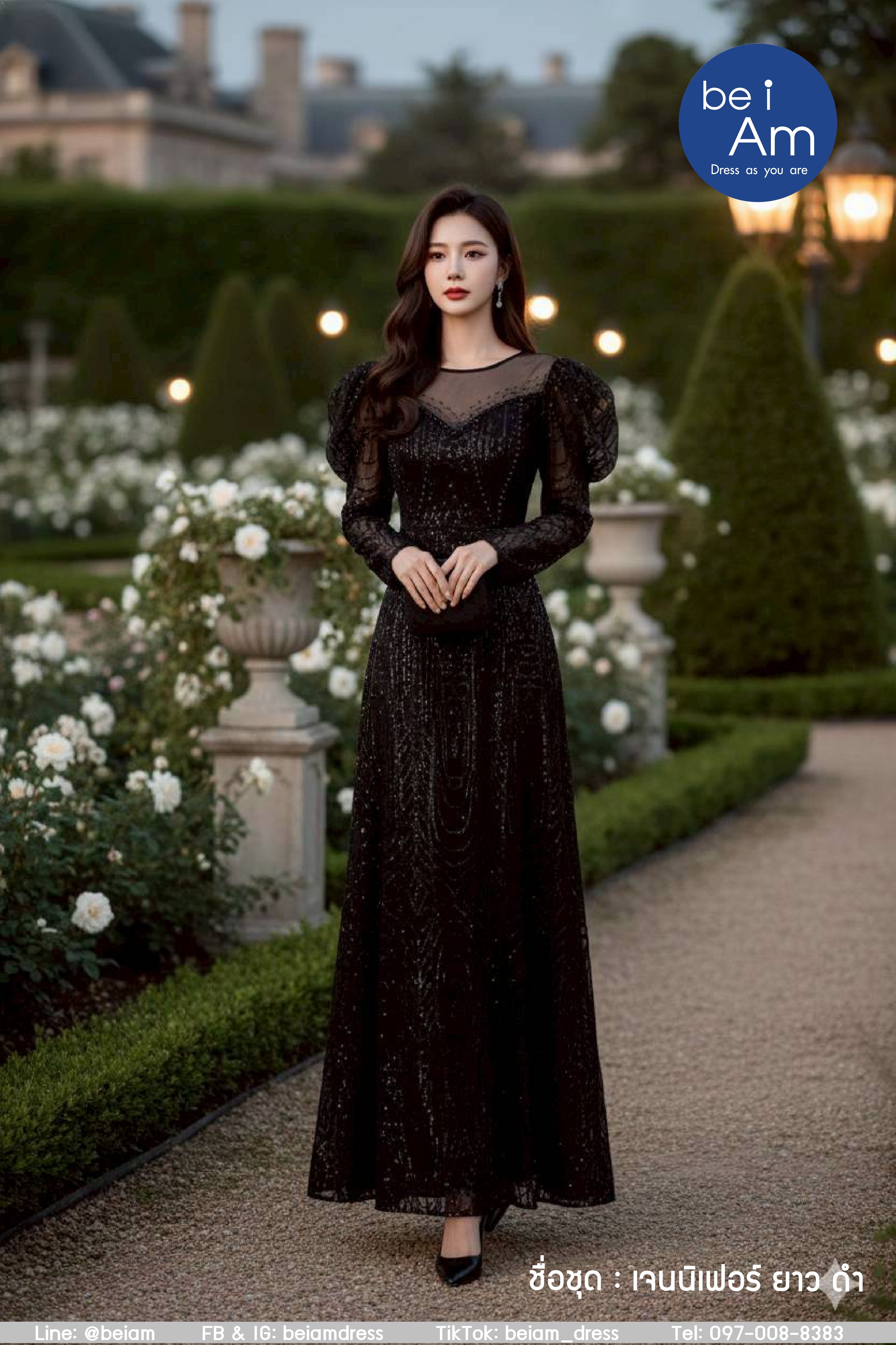 Sri เจนนิเฟอร์ ยาว ดำ ชุดราตรียาว ดำ