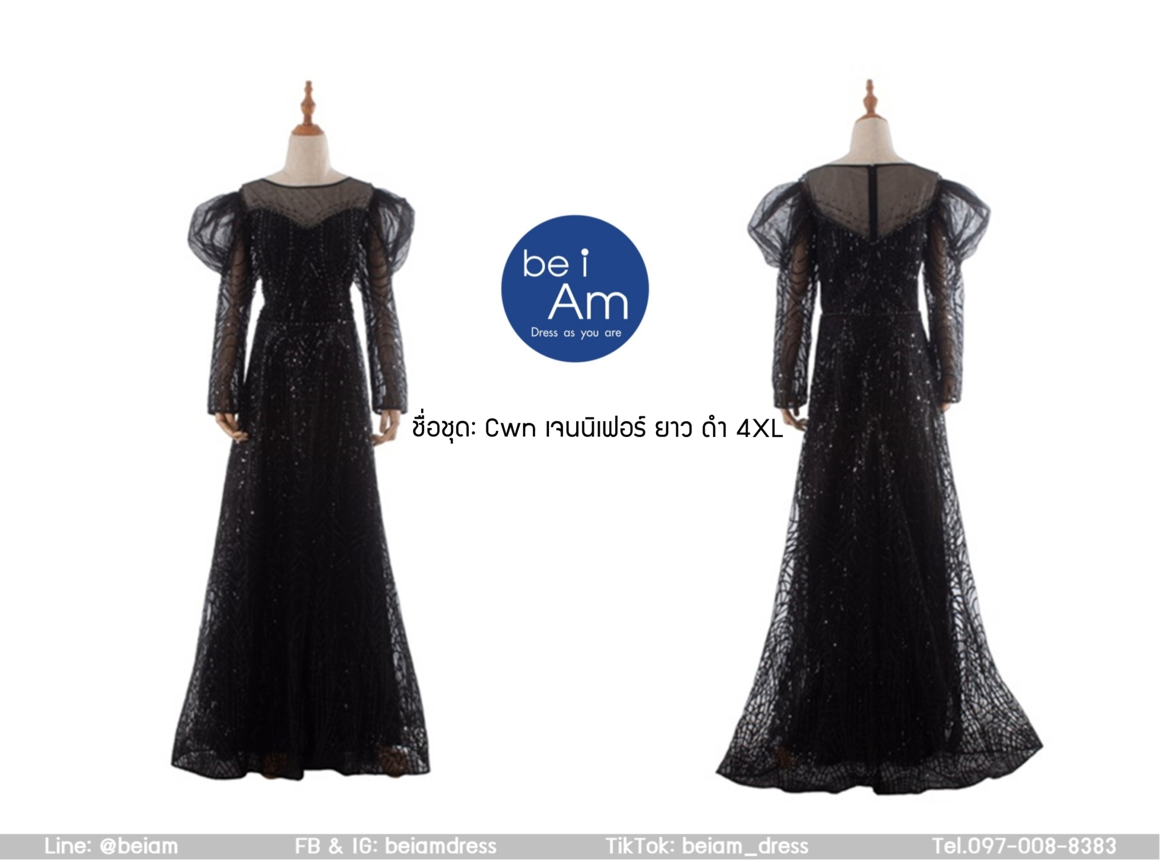 cwn เจนนิเฟอร์ยาว ดำ 4XL ชุดราตรียาว ดำ
