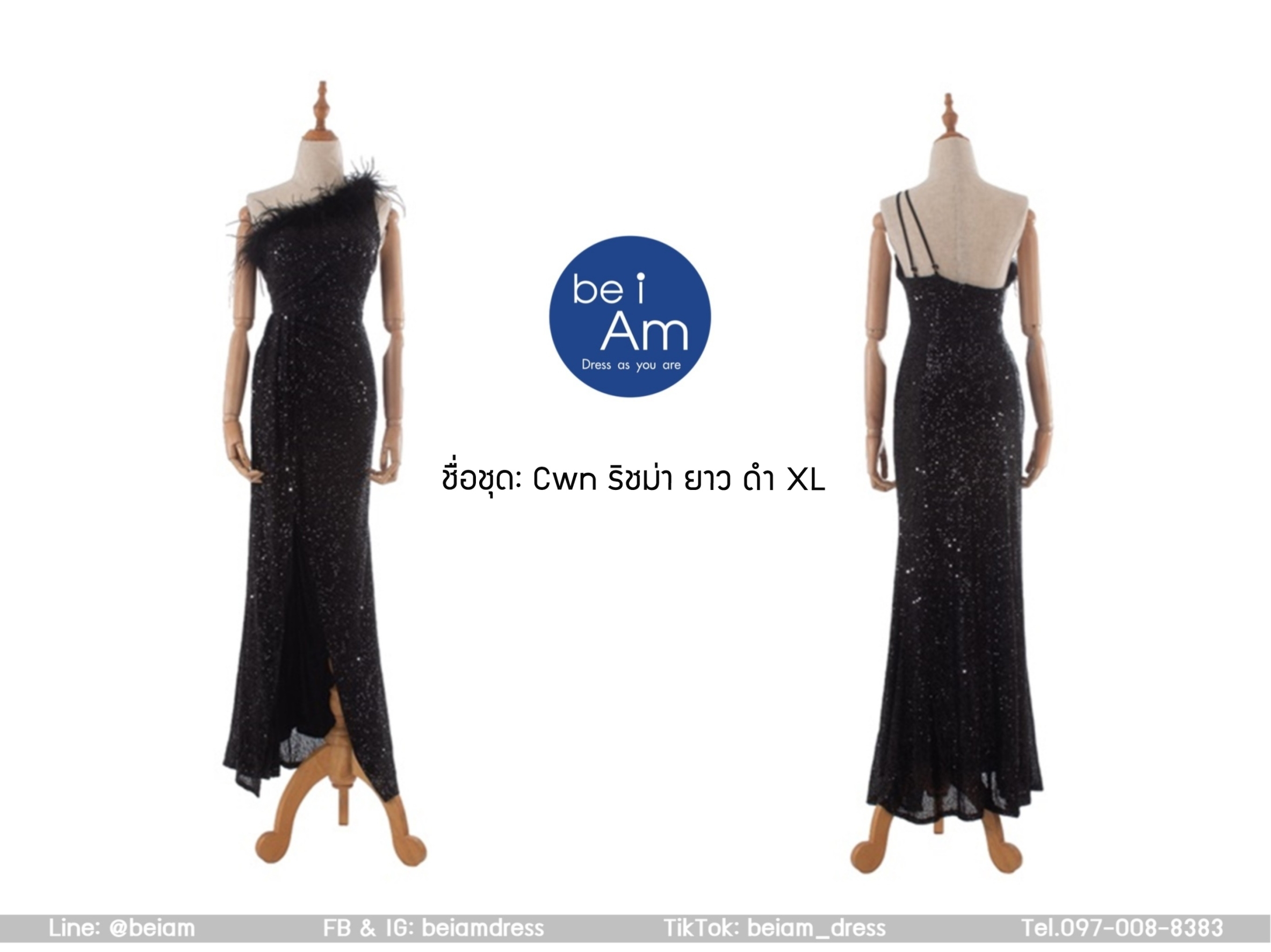 cwn ริชม่ายาว ดำ XL ชุดราตรียาว ดำ